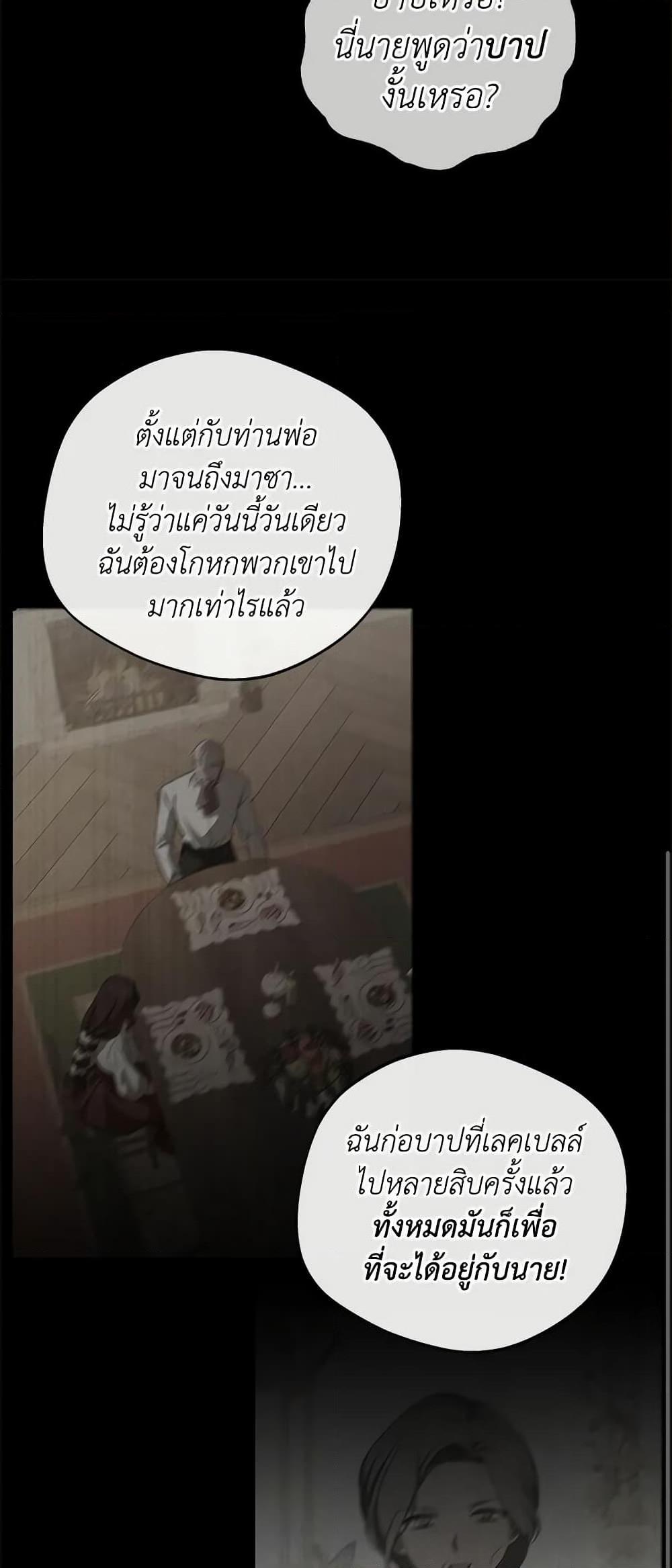 Manga-lc-com อ่านมังงะ อ่านการ์ตูน ออนไลน์ ฟรี The Bondservant ตอนที่ 1 2 3 4 5 6 7 8 9 10 11 12 13 14 ฟรี ไม่มีโฆษณา Manga-lc - อ่าน มังงะ อ่าน การ์ตูน ออนไลน์ อ่านมังงะ ฟรี