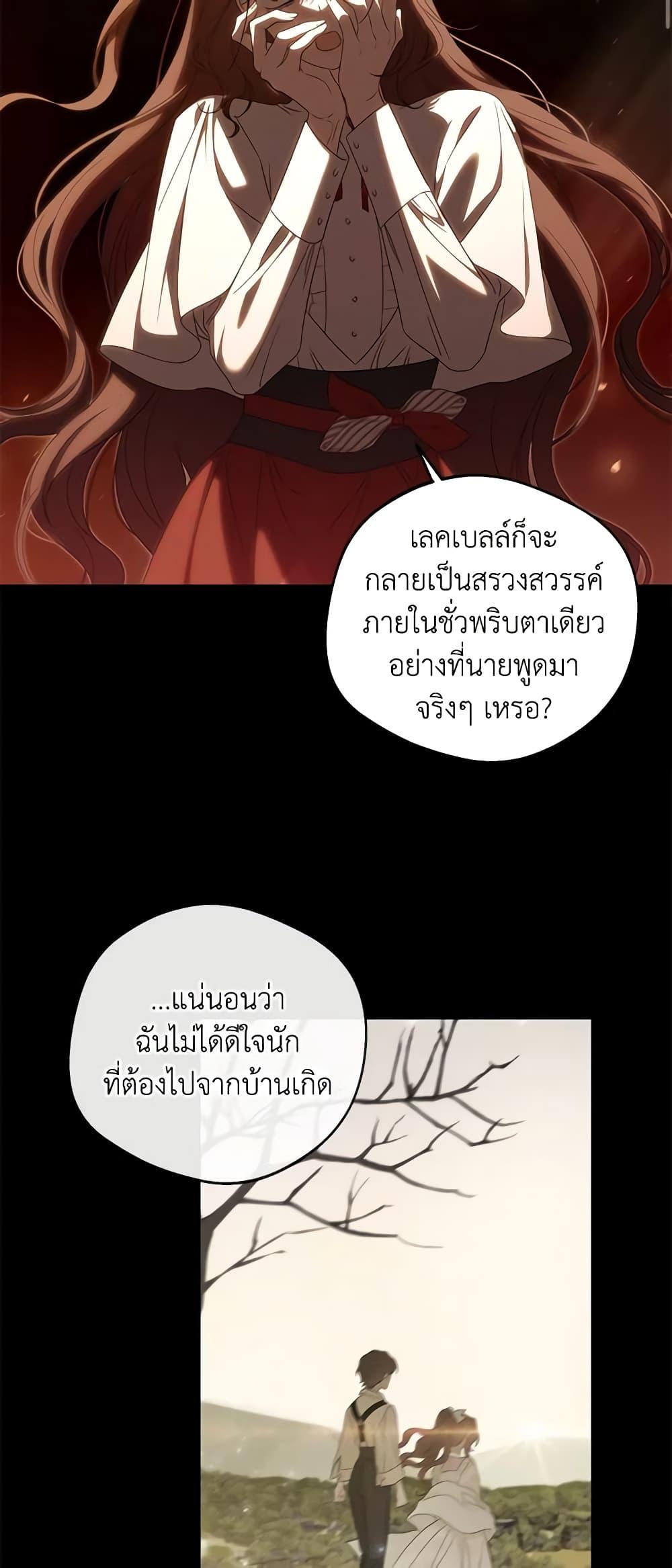 Manga-lc-com อ่านมังงะ อ่านการ์ตูน ออนไลน์ ฟรี The Bondservant ตอนที่ 1 2 3 4 5 6 7 8 9 10 11 12 13 14 ฟรี ไม่มีโฆษณา Manga-lc - อ่าน มังงะ อ่าน การ์ตูน ออนไลน์ อ่านมังงะ ฟรี