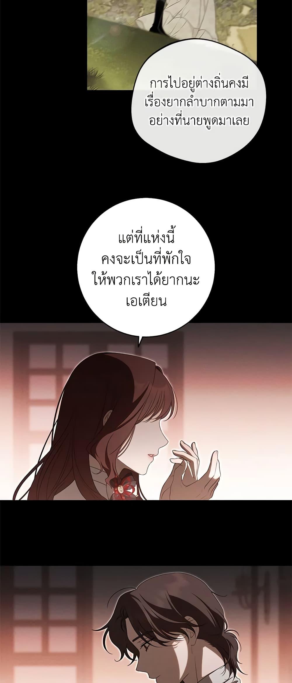 Manga-lc-com อ่านมังงะ อ่านการ์ตูน ออนไลน์ ฟรี The Bondservant ตอนที่ 1 2 3 4 5 6 7 8 9 10 11 12 13 14 ฟรี ไม่มีโฆษณา Manga-lc - อ่าน มังงะ อ่าน การ์ตูน ออนไลน์ อ่านมังงะ ฟรี
