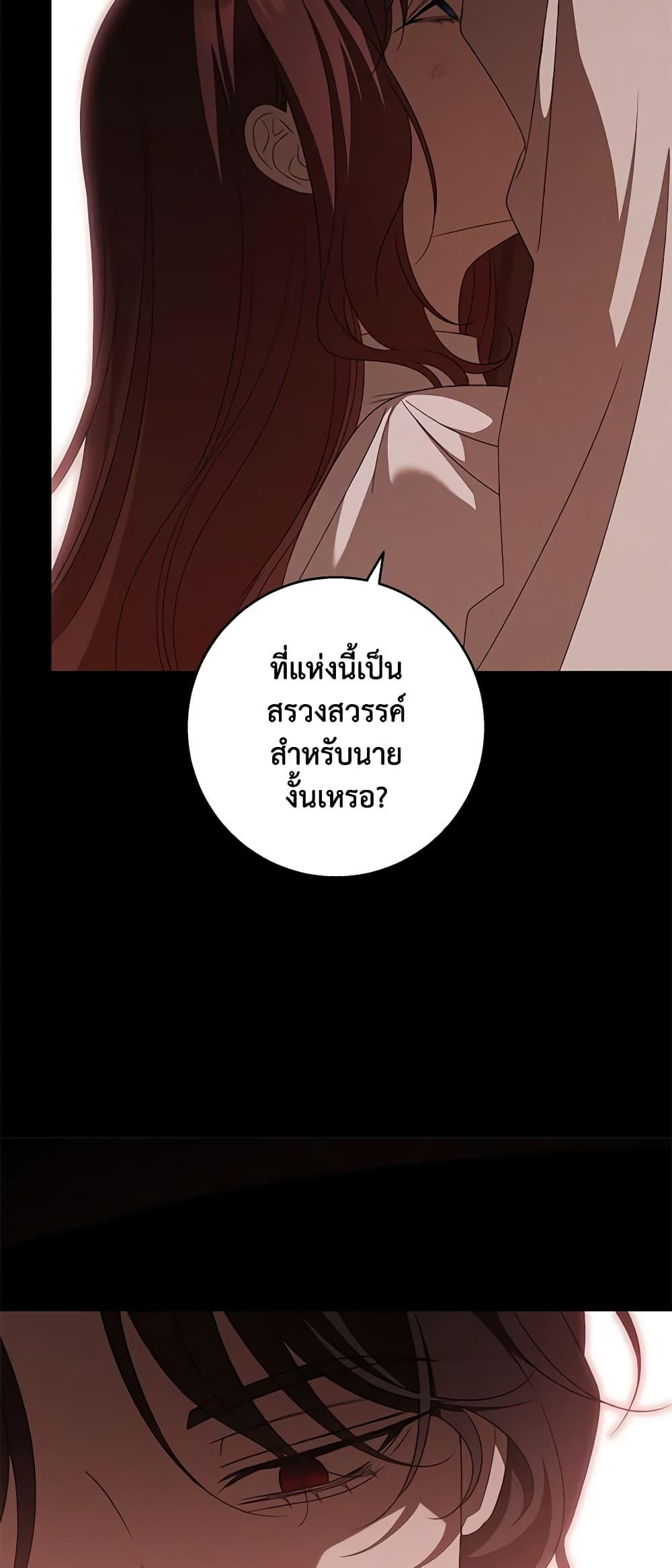 Manga-lc-com อ่านมังงะ อ่านการ์ตูน ออนไลน์ ฟรี The Bondservant ตอนที่ 1 2 3 4 5 6 7 8 9 10 11 12 13 14 ฟรี ไม่มีโฆษณา Manga-lc - อ่าน มังงะ อ่าน การ์ตูน ออนไลน์ อ่านมังงะ ฟรี