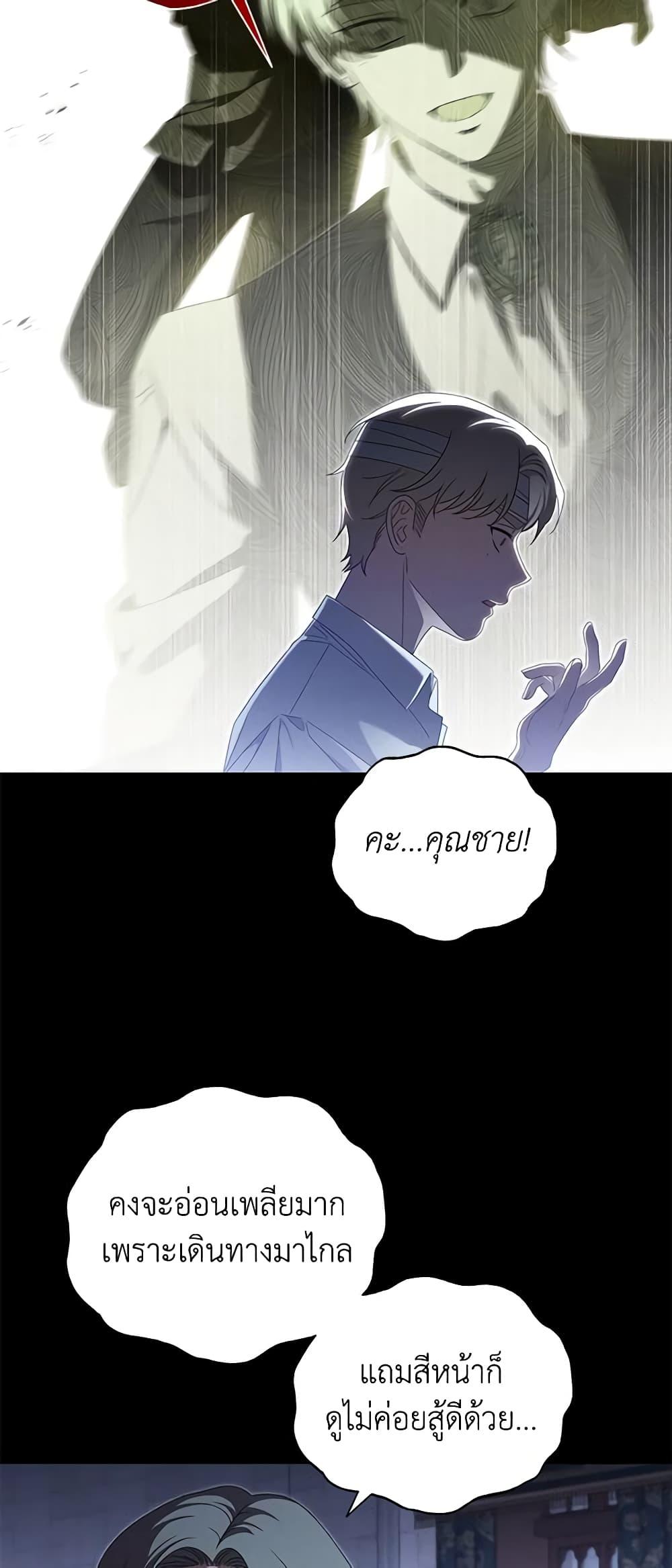 Manga-lc-com อ่านมังงะ อ่านการ์ตูน ออนไลน์ ฟรี The Bondservant ตอนที่ 1 2 3 4 5 6 7 8 9 10 11 12 13 14 ฟรี ไม่มีโฆษณา Manga-lc - อ่าน มังงะ อ่าน การ์ตูน ออนไลน์ อ่านมังงะ ฟรี