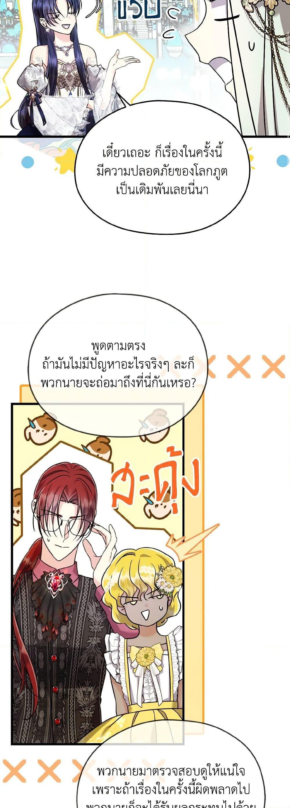 Manga-lc-com อ่านมังงะ อ่านการ์ตูน ออนไลน์ ฟรี I Don’t Want to Work! ตอนที่ 1 2 3 4 5 6 7 8 9 10 11 12 13 14 ฟรี ไม่มีโฆษณา Manga-lc - อ่าน มังงะ อ่าน การ์ตูน ออนไลน์ อ่านมังงะ ฟรี