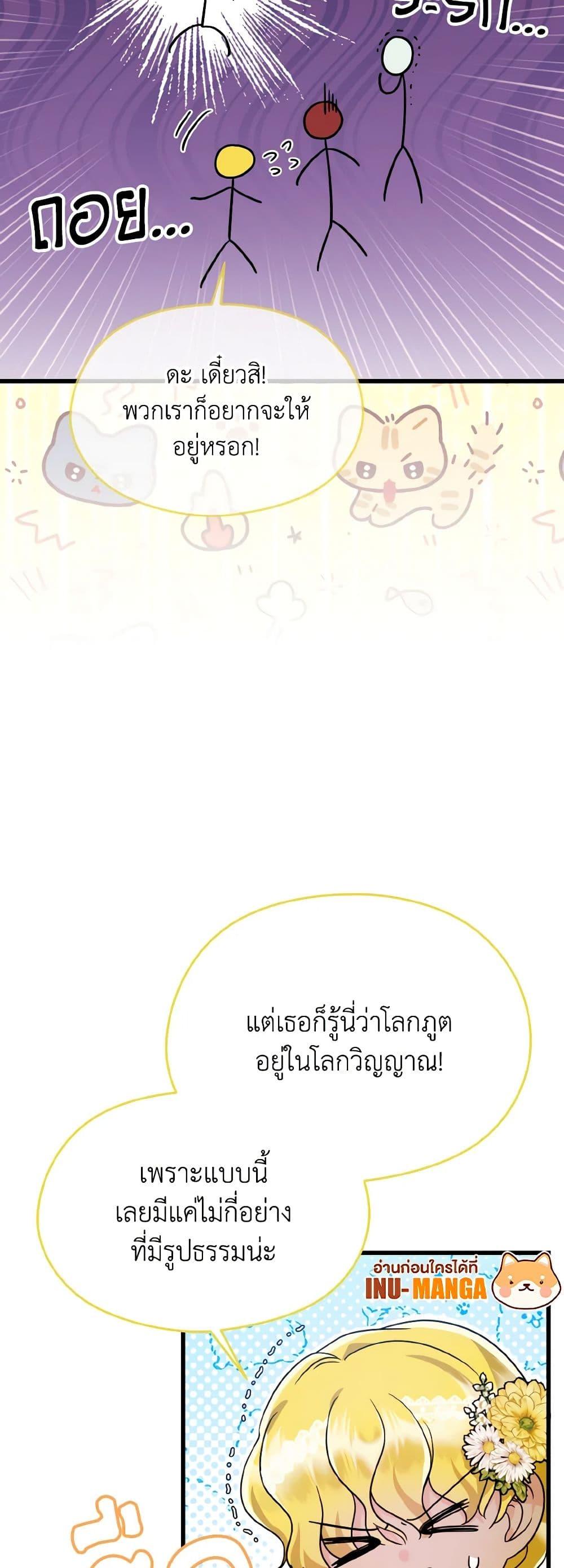 Manga-lc-com อ่านมังงะ อ่านการ์ตูน ออนไลน์ ฟรี I Don’t Want to Work! ตอนที่ 1 2 3 4 5 6 7 8 9 10 11 12 13 14 ฟรี ไม่มีโฆษณา Manga-lc - อ่าน มังงะ อ่าน การ์ตูน ออนไลน์ อ่านมังงะ ฟรี