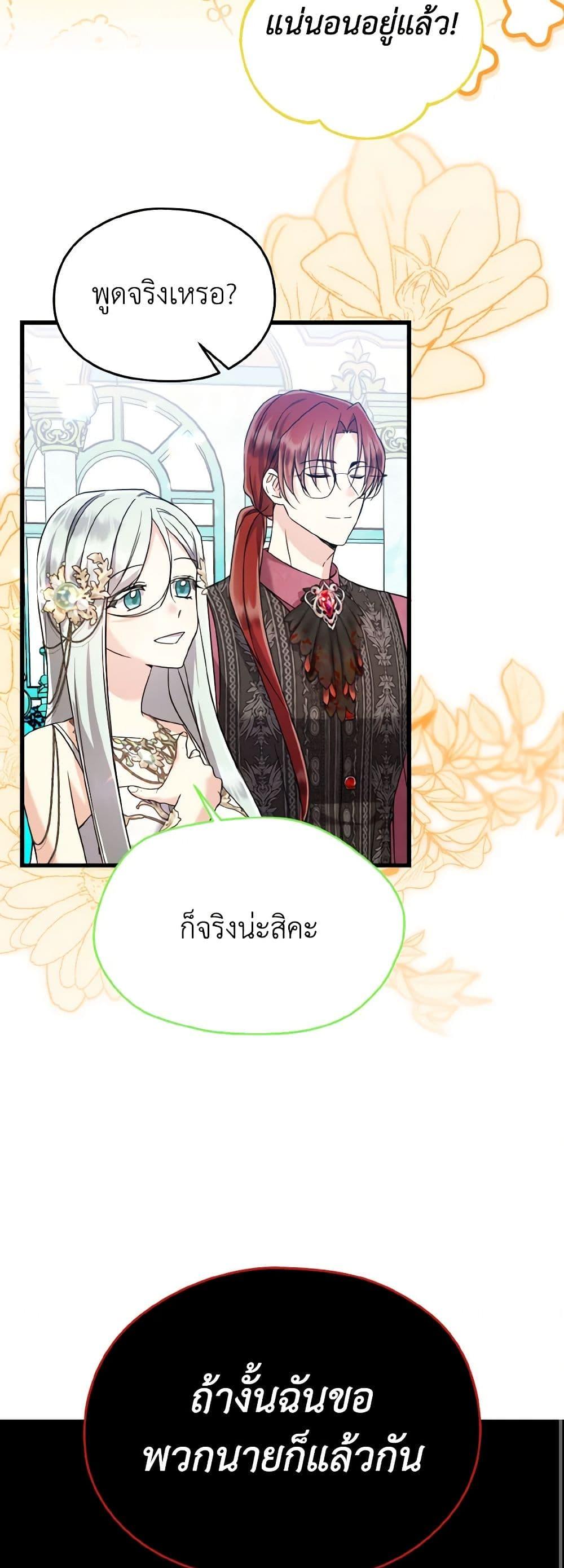 Manga-lc-com อ่านมังงะ อ่านการ์ตูน ออนไลน์ ฟรี I Don’t Want to Work! ตอนที่ 1 2 3 4 5 6 7 8 9 10 11 12 13 14 ฟรี ไม่มีโฆษณา Manga-lc - อ่าน มังงะ อ่าน การ์ตูน ออนไลน์ อ่านมังงะ ฟรี
