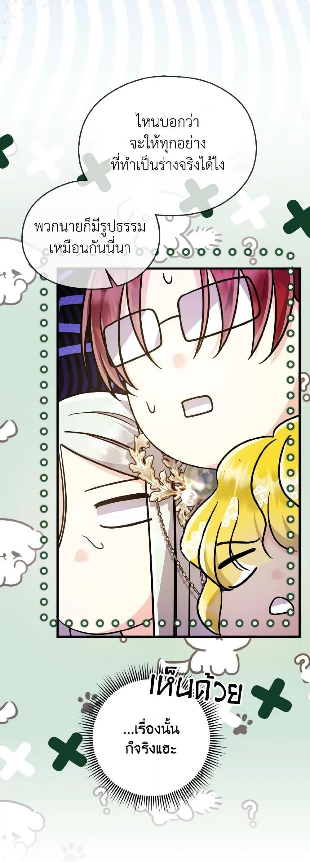 Manga-lc-com อ่านมังงะ อ่านการ์ตูน ออนไลน์ ฟรี I Don’t Want to Work! ตอนที่ 1 2 3 4 5 6 7 8 9 10 11 12 13 14 ฟรี ไม่มีโฆษณา Manga-lc - อ่าน มังงะ อ่าน การ์ตูน ออนไลน์ อ่านมังงะ ฟรี