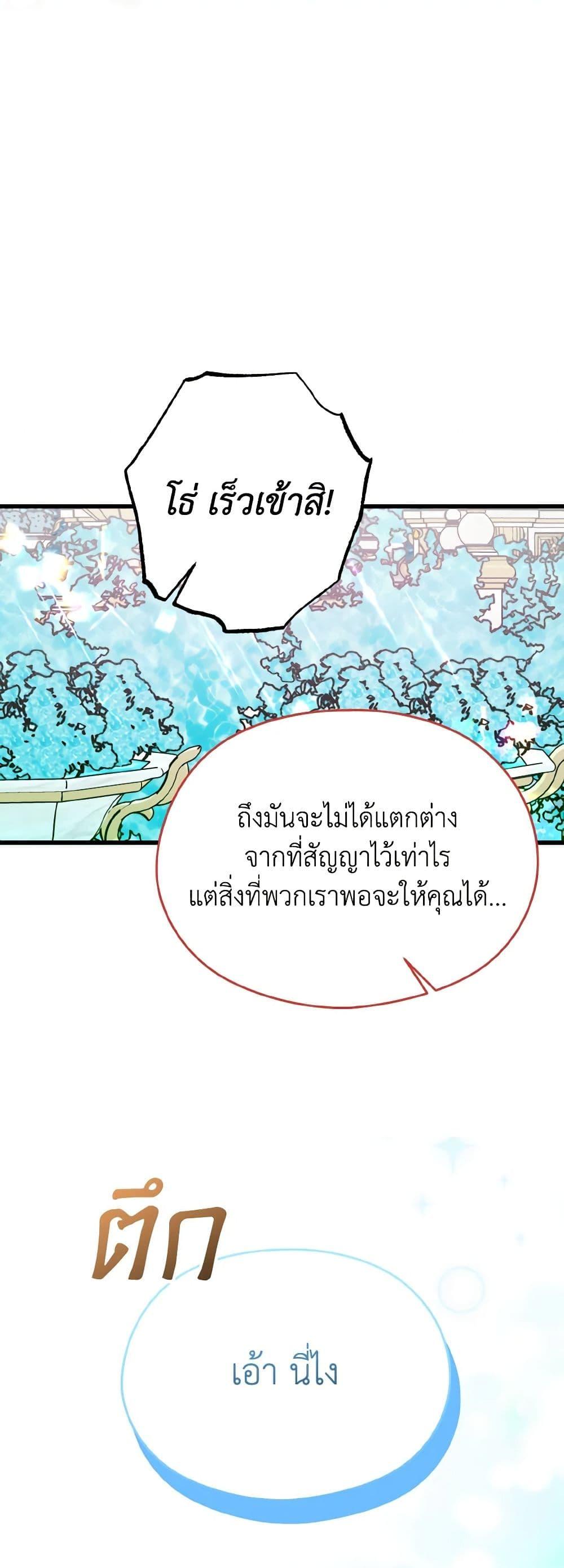 Manga-lc-com อ่านมังงะ อ่านการ์ตูน ออนไลน์ ฟรี I Don’t Want to Work! ตอนที่ 1 2 3 4 5 6 7 8 9 10 11 12 13 14 ฟรี ไม่มีโฆษณา Manga-lc - อ่าน มังงะ อ่าน การ์ตูน ออนไลน์ อ่านมังงะ ฟรี