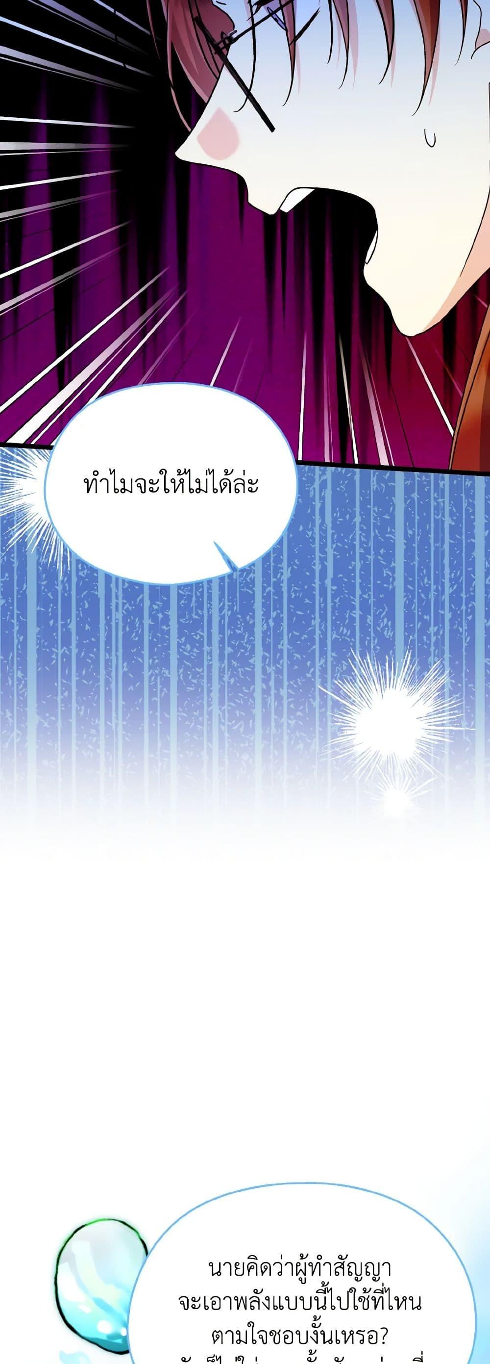 Manga-lc-com อ่านมังงะ อ่านการ์ตูน ออนไลน์ ฟรี I Don’t Want to Work! ตอนที่ 1 2 3 4 5 6 7 8 9 10 11 12 13 14 ฟรี ไม่มีโฆษณา Manga-lc - อ่าน มังงะ อ่าน การ์ตูน ออนไลน์ อ่านมังงะ ฟรี