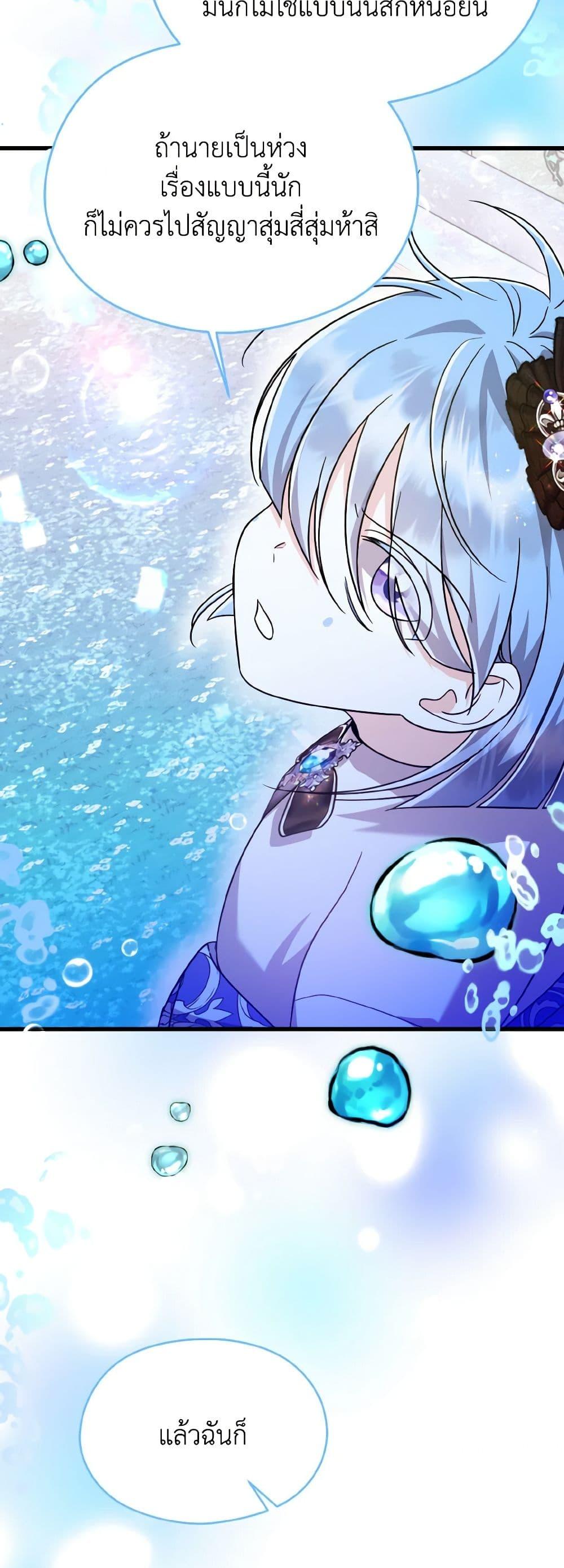 Manga-lc-com อ่านมังงะ อ่านการ์ตูน ออนไลน์ ฟรี I Don’t Want to Work! ตอนที่ 1 2 3 4 5 6 7 8 9 10 11 12 13 14 ฟรี ไม่มีโฆษณา Manga-lc - อ่าน มังงะ อ่าน การ์ตูน ออนไลน์ อ่านมังงะ ฟรี