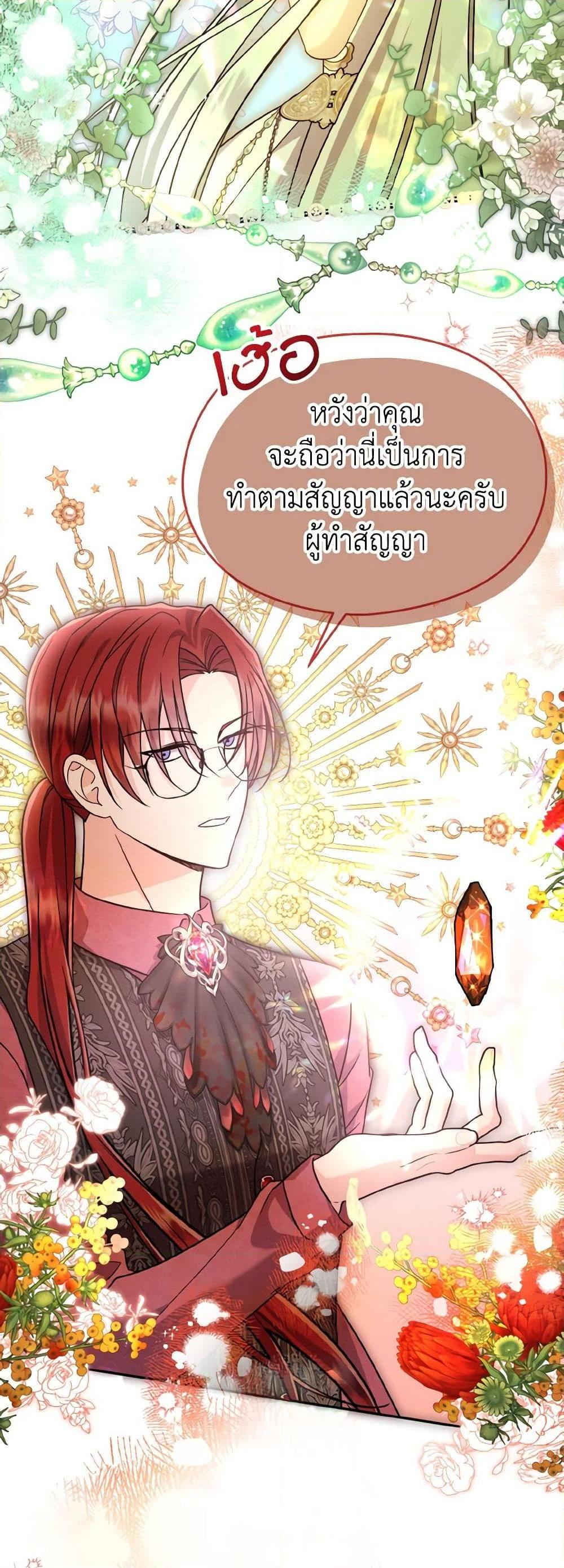 Manga-lc-com อ่านมังงะ อ่านการ์ตูน ออนไลน์ ฟรี I Don’t Want to Work! ตอนที่ 1 2 3 4 5 6 7 8 9 10 11 12 13 14 ฟรี ไม่มีโฆษณา Manga-lc - อ่าน มังงะ อ่าน การ์ตูน ออนไลน์ อ่านมังงะ ฟรี