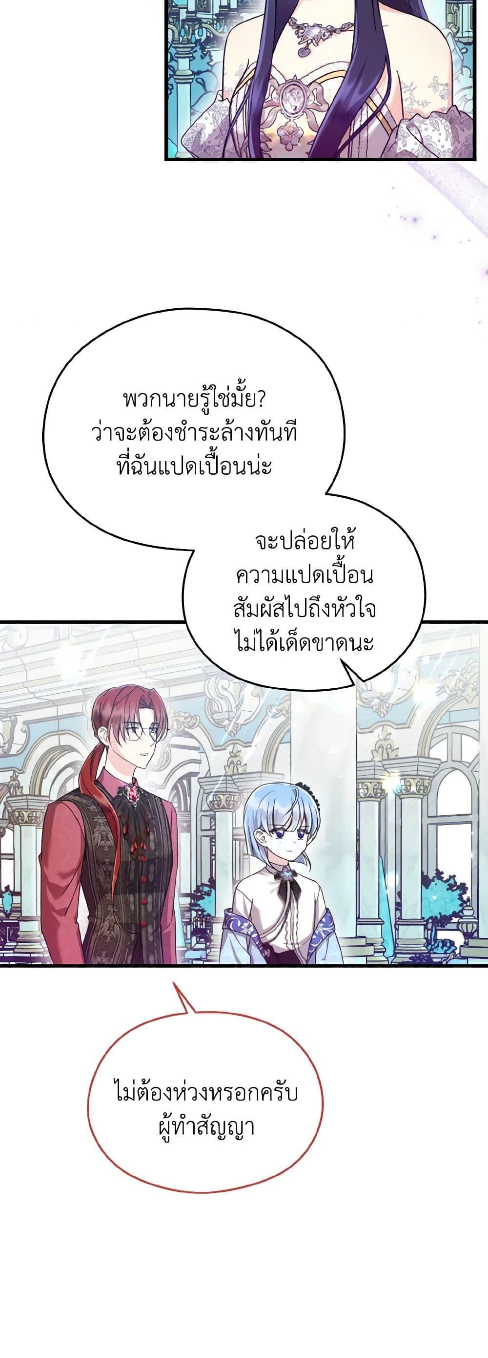 Manga-lc-com อ่านมังงะ อ่านการ์ตูน ออนไลน์ ฟรี I Don’t Want to Work! ตอนที่ 1 2 3 4 5 6 7 8 9 10 11 12 13 14 ฟรี ไม่มีโฆษณา Manga-lc - อ่าน มังงะ อ่าน การ์ตูน ออนไลน์ อ่านมังงะ ฟรี