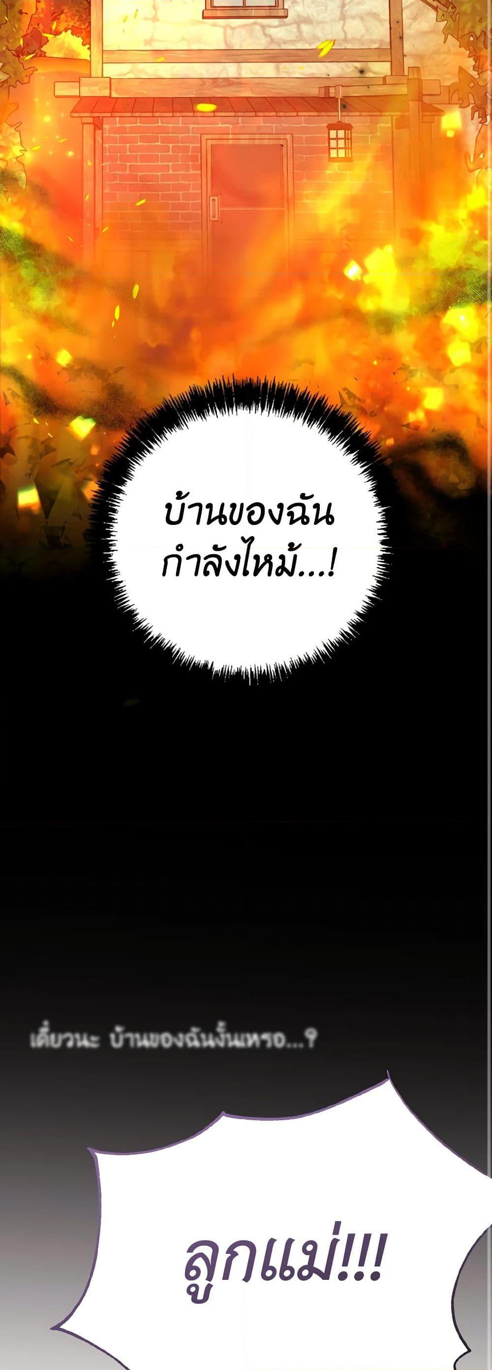 Manga-lc-com อ่านมังงะ อ่านการ์ตูน ออนไลน์ ฟรี I Don’t Want to Work! ตอนที่ 1 2 3 4 5 6 7 8 9 10 11 12 13 14 ฟรี ไม่มีโฆษณา Manga-lc - อ่าน มังงะ อ่าน การ์ตูน ออนไลน์ อ่านมังงะ ฟรี