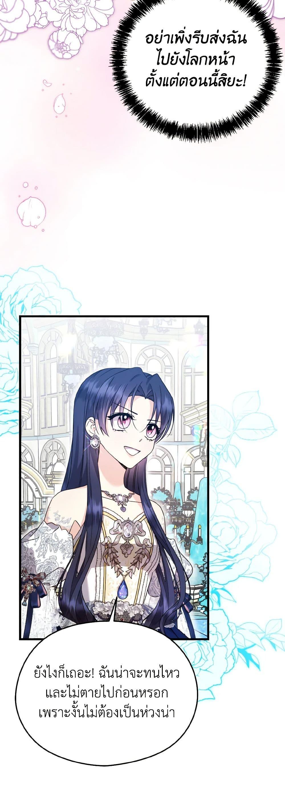 Manga-lc-com อ่านมังงะ อ่านการ์ตูน ออนไลน์ ฟรี I Don’t Want to Work! ตอนที่ 1 2 3 4 5 6 7 8 9 10 11 12 13 14 ฟรี ไม่มีโฆษณา Manga-lc - อ่าน มังงะ อ่าน การ์ตูน ออนไลน์ อ่านมังงะ ฟรี