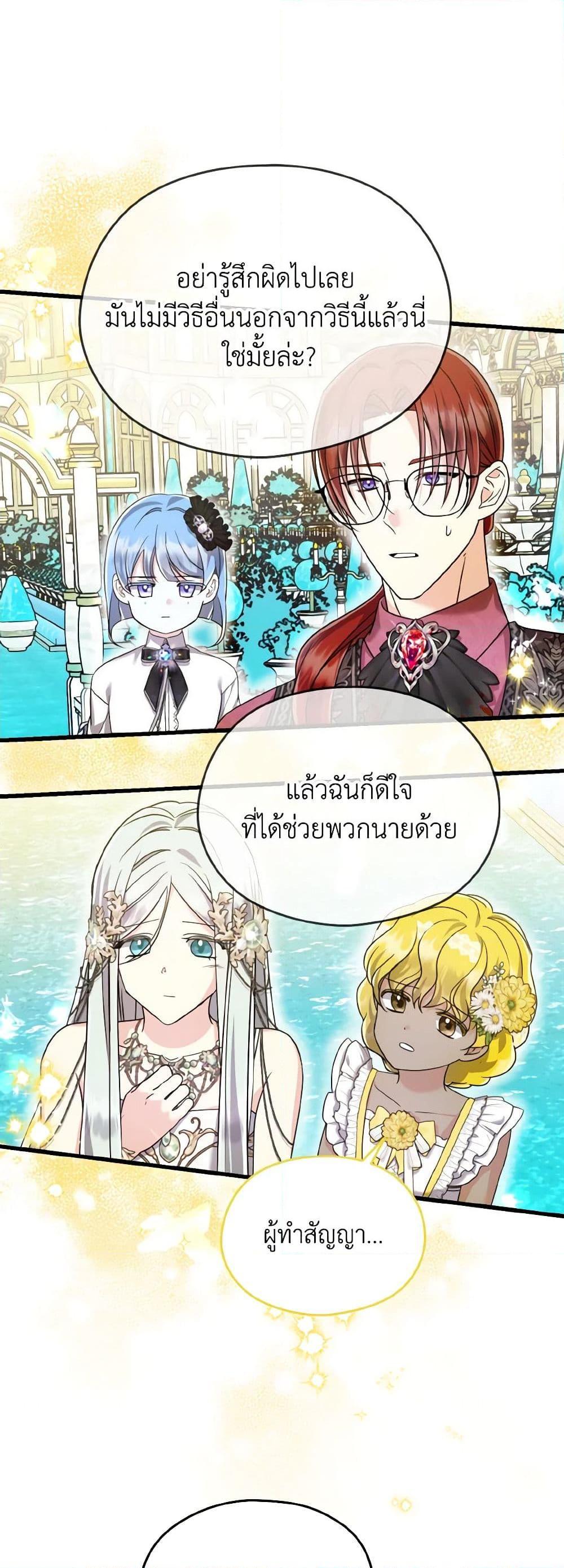 Manga-lc-com อ่านมังงะ อ่านการ์ตูน ออนไลน์ ฟรี I Don’t Want to Work! ตอนที่ 1 2 3 4 5 6 7 8 9 10 11 12 13 14 ฟรี ไม่มีโฆษณา Manga-lc - อ่าน มังงะ อ่าน การ์ตูน ออนไลน์ อ่านมังงะ ฟรี
