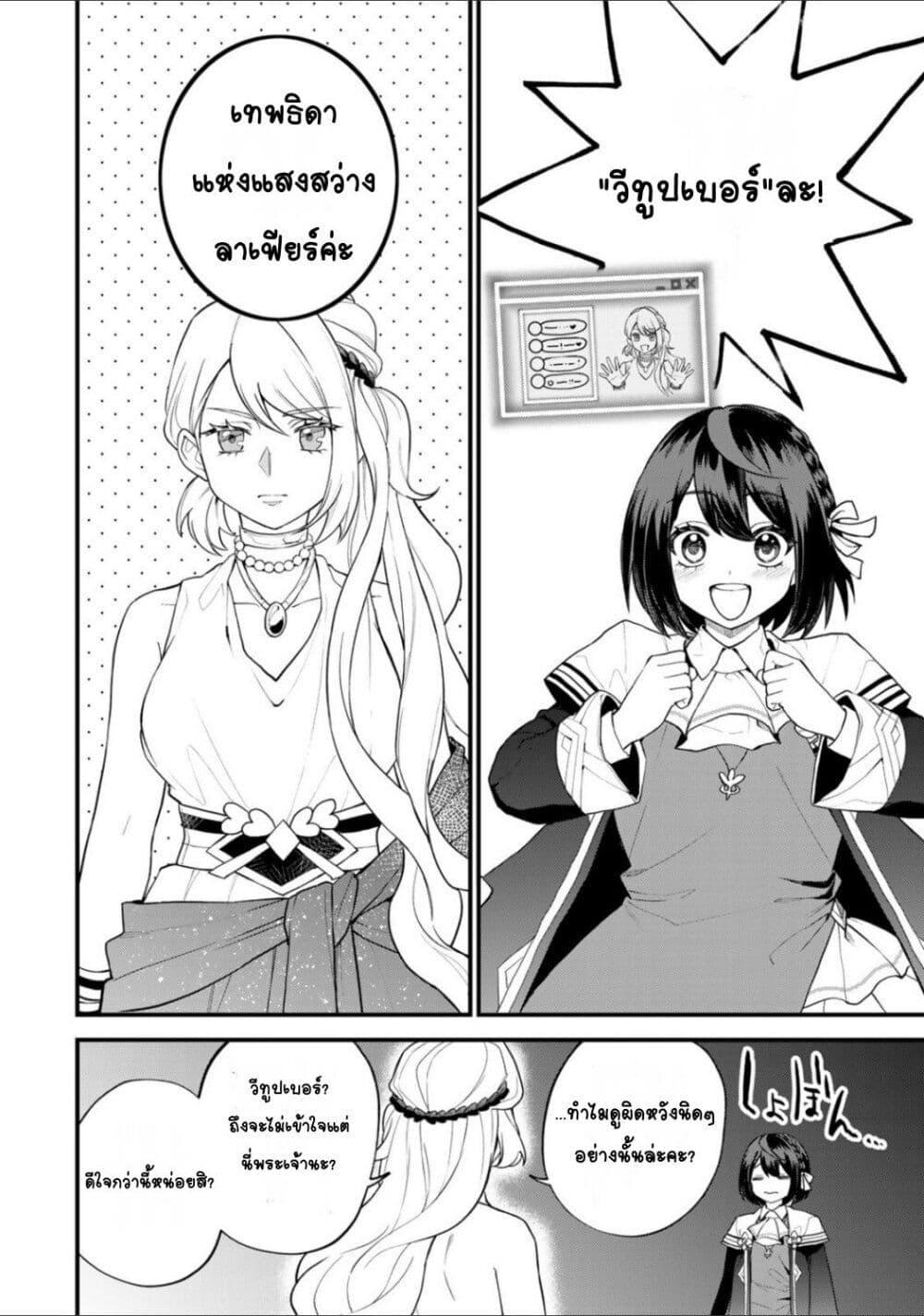 Manga-lc-com อ่านมังงะ อ่านการ์ตูน ออนไลน์ ฟรี Sekai Saikyou no Majo, Hajimemashita – Watashidake “Kouryaku Saito” wo Mireru Sekai de Jiyuu ni Ikimasu ตอนที่ 1 2 3 4 5 6 7 8 9 10 11 12 13 14 ฟรี ไม่มีโฆษณา Manga-lc - อ่าน มังงะ อ่าน การ์ตูน ออนไลน์ อ่านมังงะ ฟรี