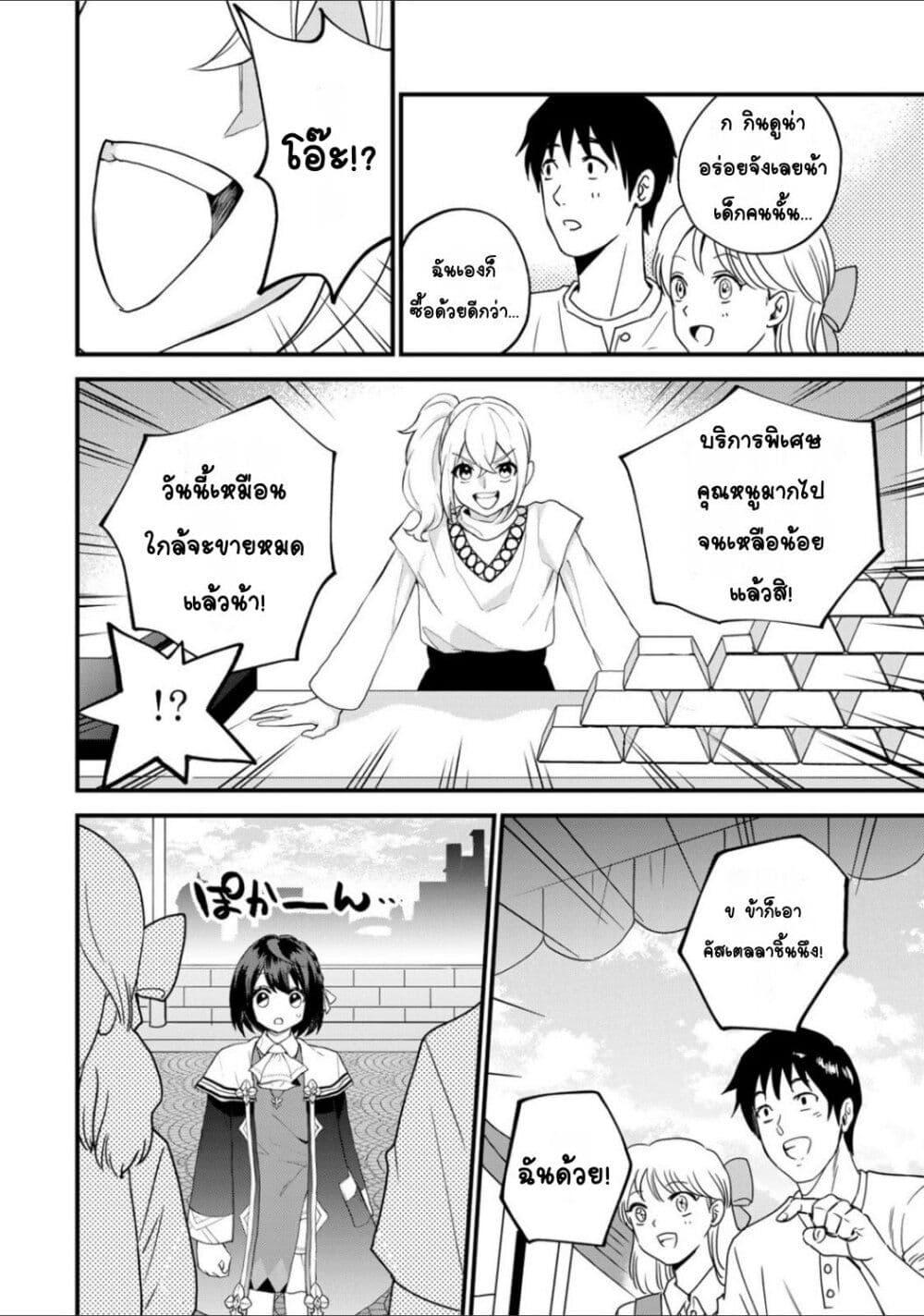 Manga-lc-com อ่านมังงะ อ่านการ์ตูน ออนไลน์ ฟรี Sekai Saikyou no Majo, Hajimemashita – Watashidake “Kouryaku Saito” wo Mireru Sekai de Jiyuu ni Ikimasu ตอนที่ 1 2 3 4 5 6 7 8 9 10 11 12 13 14 ฟรี ไม่มีโฆษณา Manga-lc - อ่าน มังงะ อ่าน การ์ตูน ออนไลน์ อ่านมังงะ ฟรี