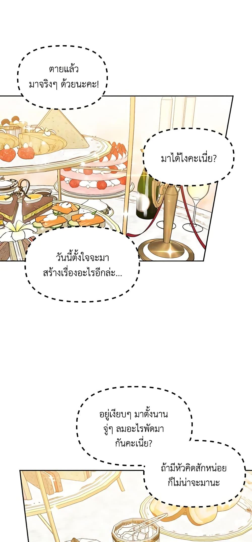 Manga-lc-com อ่านมังงะ อ่านการ์ตูน ออนไลน์ ฟรี The Villainess’s Days Are Numbered! ตอนที่ 1 2 3 4 5 6 7 8 9 10 11 12 13 14 ฟรี ไม่มีโฆษณา Manga-lc - อ่าน มังงะ อ่าน การ์ตูน ออนไลน์ อ่านมังงะ ฟรี