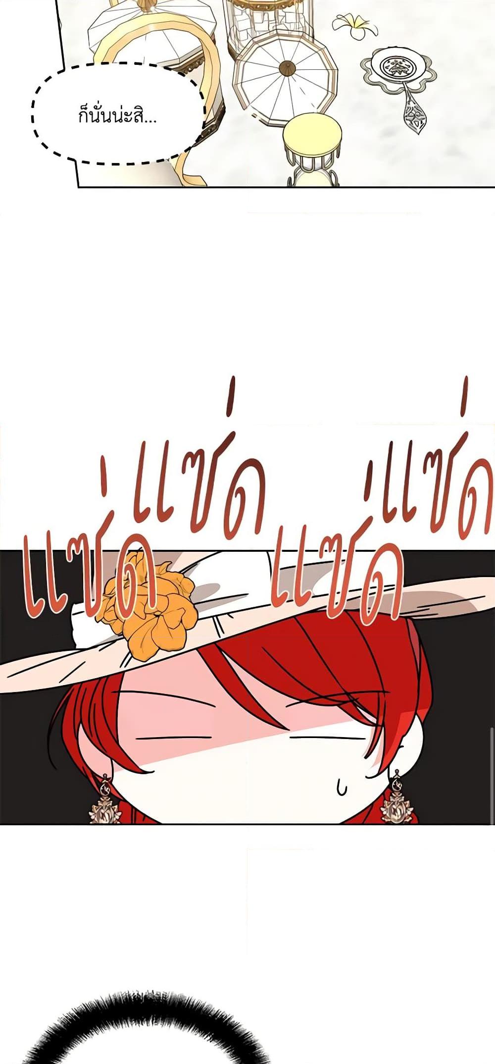 Manga-lc-com อ่านมังงะ อ่านการ์ตูน ออนไลน์ ฟรี The Villainess’s Days Are Numbered! ตอนที่ 1 2 3 4 5 6 7 8 9 10 11 12 13 14 ฟรี ไม่มีโฆษณา Manga-lc - อ่าน มังงะ อ่าน การ์ตูน ออนไลน์ อ่านมังงะ ฟรี