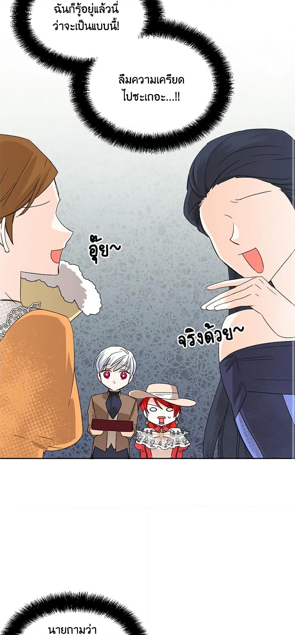 Manga-lc-com อ่านมังงะ อ่านการ์ตูน ออนไลน์ ฟรี The Villainess’s Days Are Numbered! ตอนที่ 1 2 3 4 5 6 7 8 9 10 11 12 13 14 ฟรี ไม่มีโฆษณา Manga-lc - อ่าน มังงะ อ่าน การ์ตูน ออนไลน์ อ่านมังงะ ฟรี