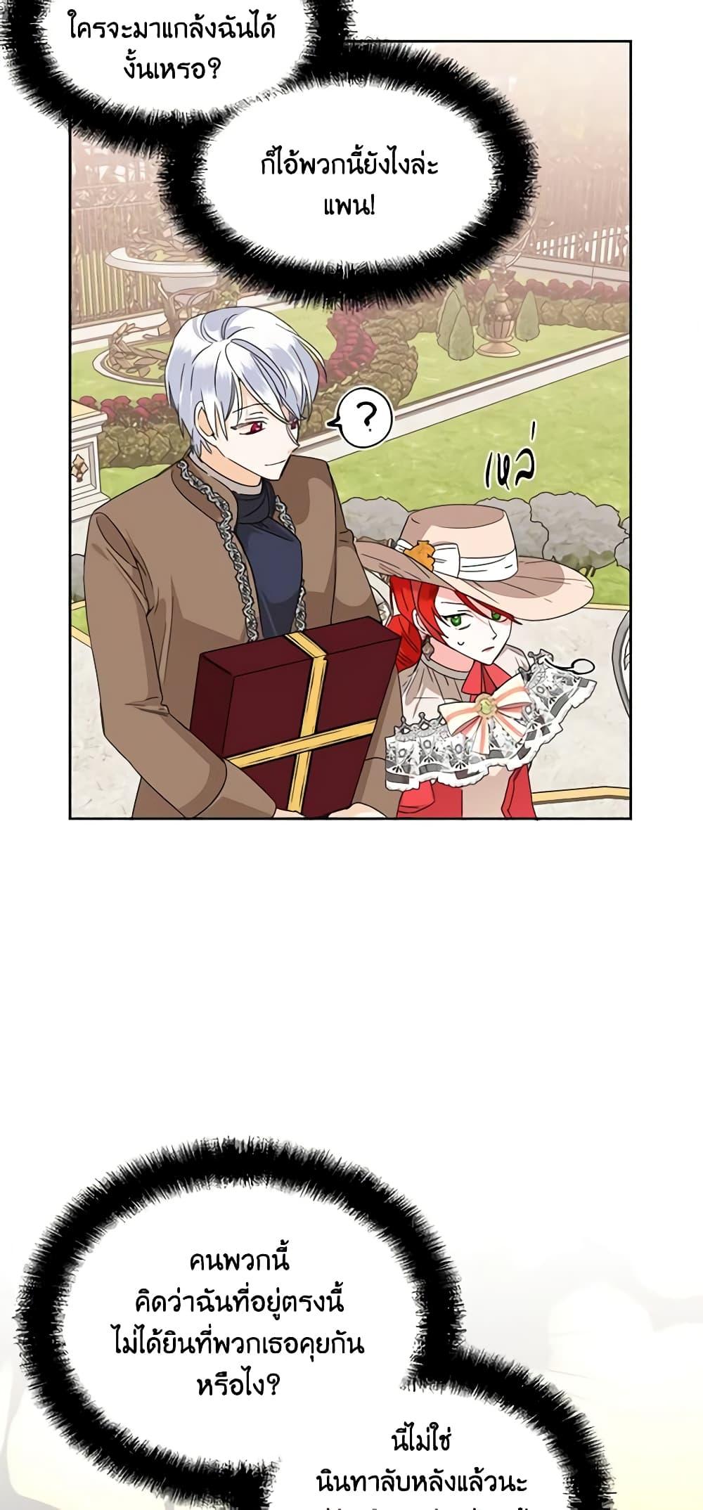 Manga-lc-com อ่านมังงะ อ่านการ์ตูน ออนไลน์ ฟรี The Villainess’s Days Are Numbered! ตอนที่ 1 2 3 4 5 6 7 8 9 10 11 12 13 14 ฟรี ไม่มีโฆษณา Manga-lc - อ่าน มังงะ อ่าน การ์ตูน ออนไลน์ อ่านมังงะ ฟรี