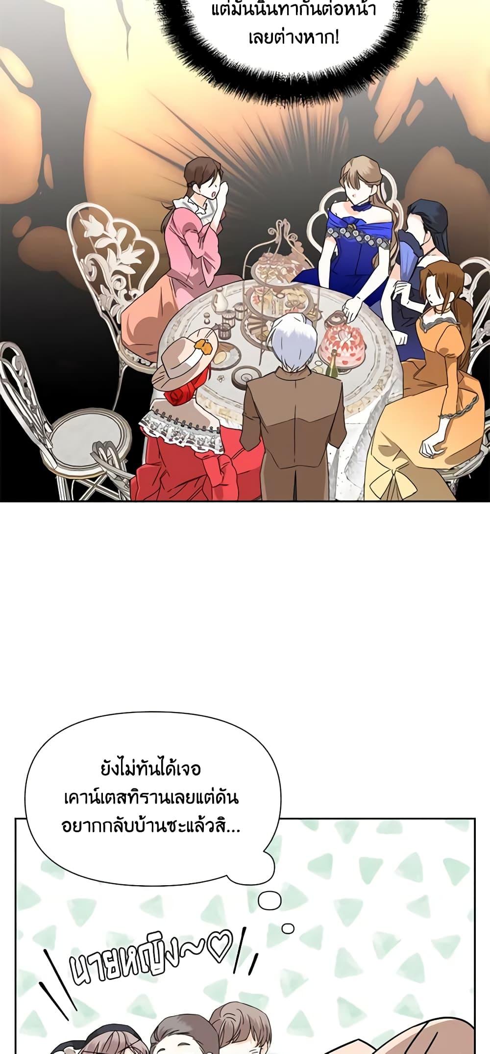 Manga-lc-com อ่านมังงะ อ่านการ์ตูน ออนไลน์ ฟรี The Villainess’s Days Are Numbered! ตอนที่ 1 2 3 4 5 6 7 8 9 10 11 12 13 14 ฟรี ไม่มีโฆษณา Manga-lc - อ่าน มังงะ อ่าน การ์ตูน ออนไลน์ อ่านมังงะ ฟรี