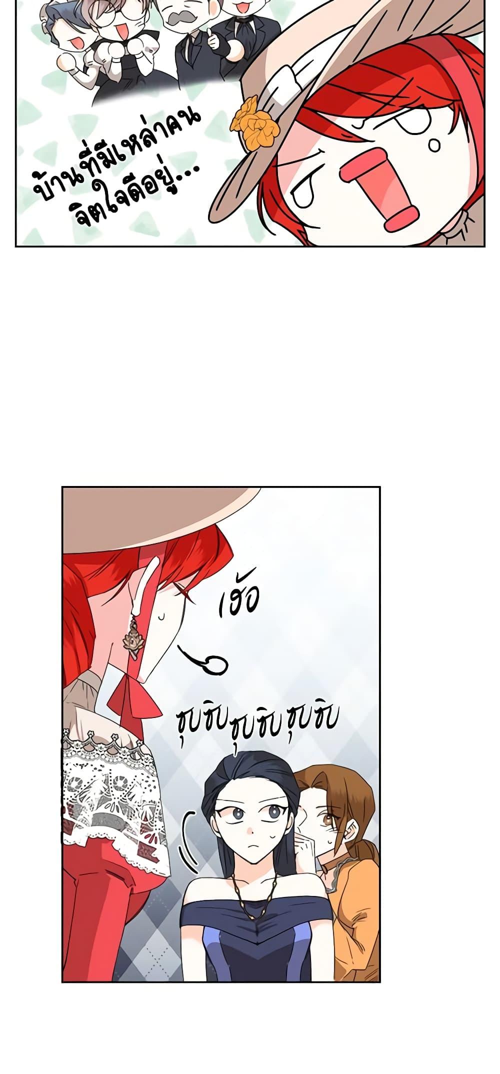 Manga-lc-com อ่านมังงะ อ่านการ์ตูน ออนไลน์ ฟรี The Villainess’s Days Are Numbered! ตอนที่ 1 2 3 4 5 6 7 8 9 10 11 12 13 14 ฟรี ไม่มีโฆษณา Manga-lc - อ่าน มังงะ อ่าน การ์ตูน ออนไลน์ อ่านมังงะ ฟรี