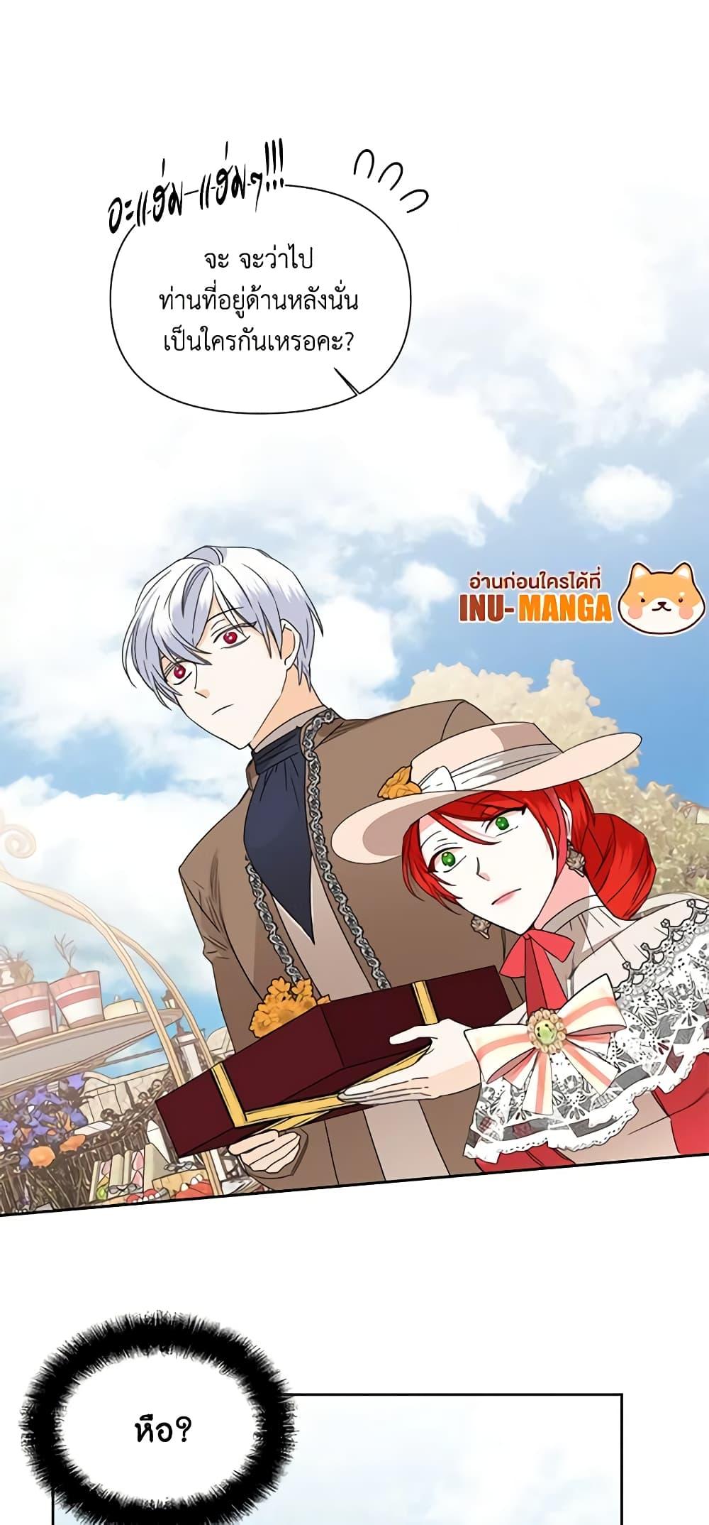 Manga-lc-com อ่านมังงะ อ่านการ์ตูน ออนไลน์ ฟรี The Villainess’s Days Are Numbered! ตอนที่ 1 2 3 4 5 6 7 8 9 10 11 12 13 14 ฟรี ไม่มีโฆษณา Manga-lc - อ่าน มังงะ อ่าน การ์ตูน ออนไลน์ อ่านมังงะ ฟรี