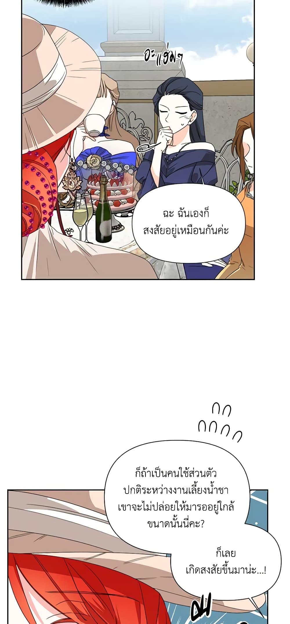 Manga-lc-com อ่านมังงะ อ่านการ์ตูน ออนไลน์ ฟรี The Villainess’s Days Are Numbered! ตอนที่ 1 2 3 4 5 6 7 8 9 10 11 12 13 14 ฟรี ไม่มีโฆษณา Manga-lc - อ่าน มังงะ อ่าน การ์ตูน ออนไลน์ อ่านมังงะ ฟรี