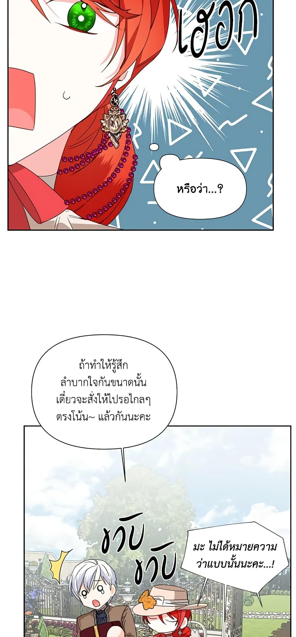 Manga-lc-com อ่านมังงะ อ่านการ์ตูน ออนไลน์ ฟรี The Villainess’s Days Are Numbered! ตอนที่ 1 2 3 4 5 6 7 8 9 10 11 12 13 14 ฟรี ไม่มีโฆษณา Manga-lc - อ่าน มังงะ อ่าน การ์ตูน ออนไลน์ อ่านมังงะ ฟรี
