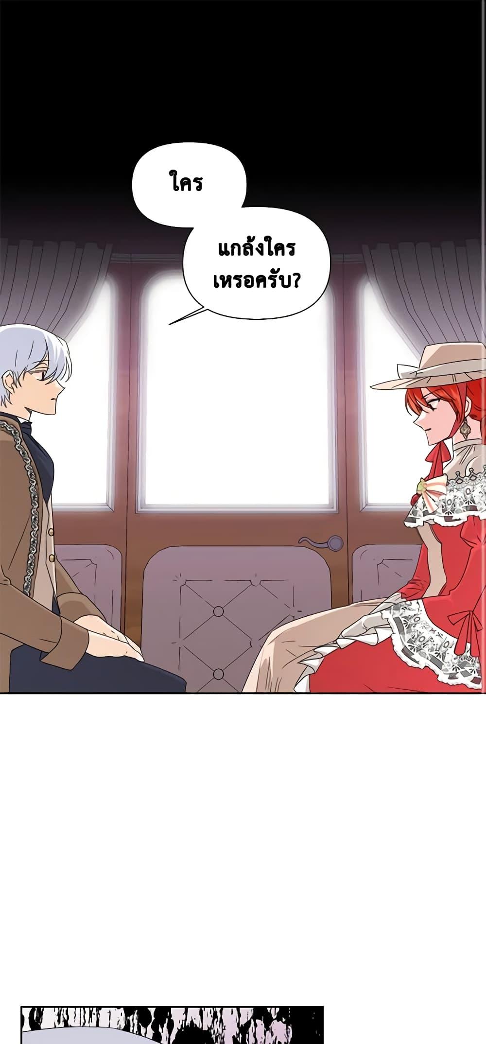 Manga-lc-com อ่านมังงะ อ่านการ์ตูน ออนไลน์ ฟรี The Villainess’s Days Are Numbered! ตอนที่ 1 2 3 4 5 6 7 8 9 10 11 12 13 14 ฟรี ไม่มีโฆษณา Manga-lc - อ่าน มังงะ อ่าน การ์ตูน ออนไลน์ อ่านมังงะ ฟรี