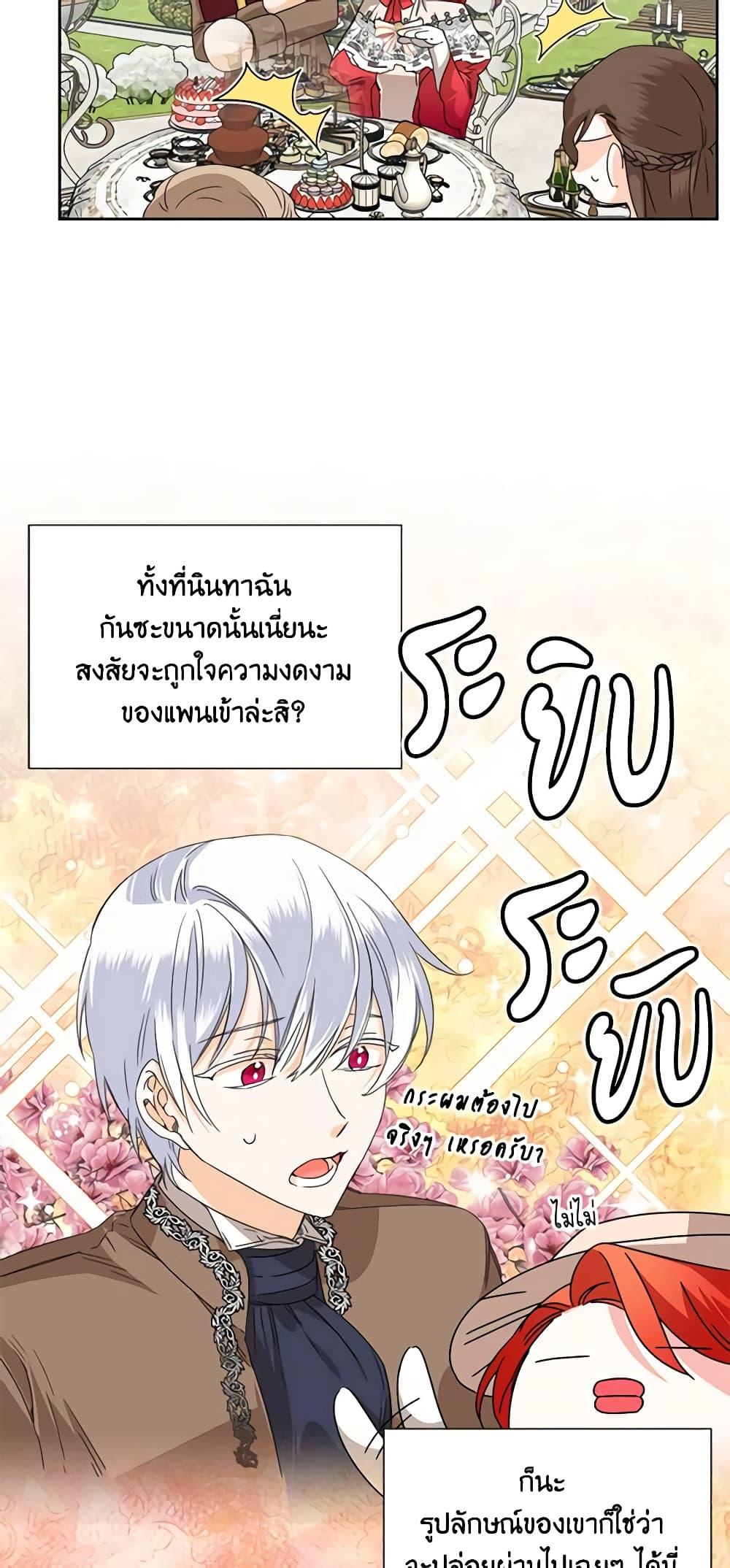 Manga-lc-com อ่านมังงะ อ่านการ์ตูน ออนไลน์ ฟรี The Villainess’s Days Are Numbered! ตอนที่ 1 2 3 4 5 6 7 8 9 10 11 12 13 14 ฟรี ไม่มีโฆษณา Manga-lc - อ่าน มังงะ อ่าน การ์ตูน ออนไลน์ อ่านมังงะ ฟรี