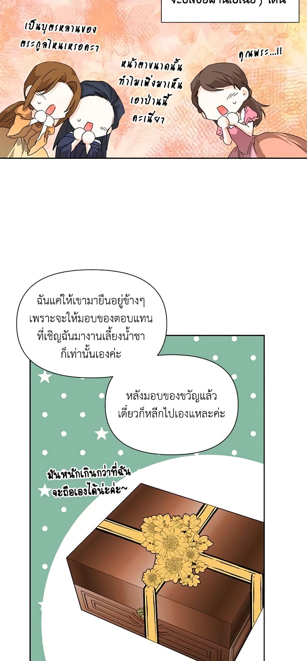 Manga-lc-com อ่านมังงะ อ่านการ์ตูน ออนไลน์ ฟรี The Villainess’s Days Are Numbered! ตอนที่ 1 2 3 4 5 6 7 8 9 10 11 12 13 14 ฟรี ไม่มีโฆษณา Manga-lc - อ่าน มังงะ อ่าน การ์ตูน ออนไลน์ อ่านมังงะ ฟรี