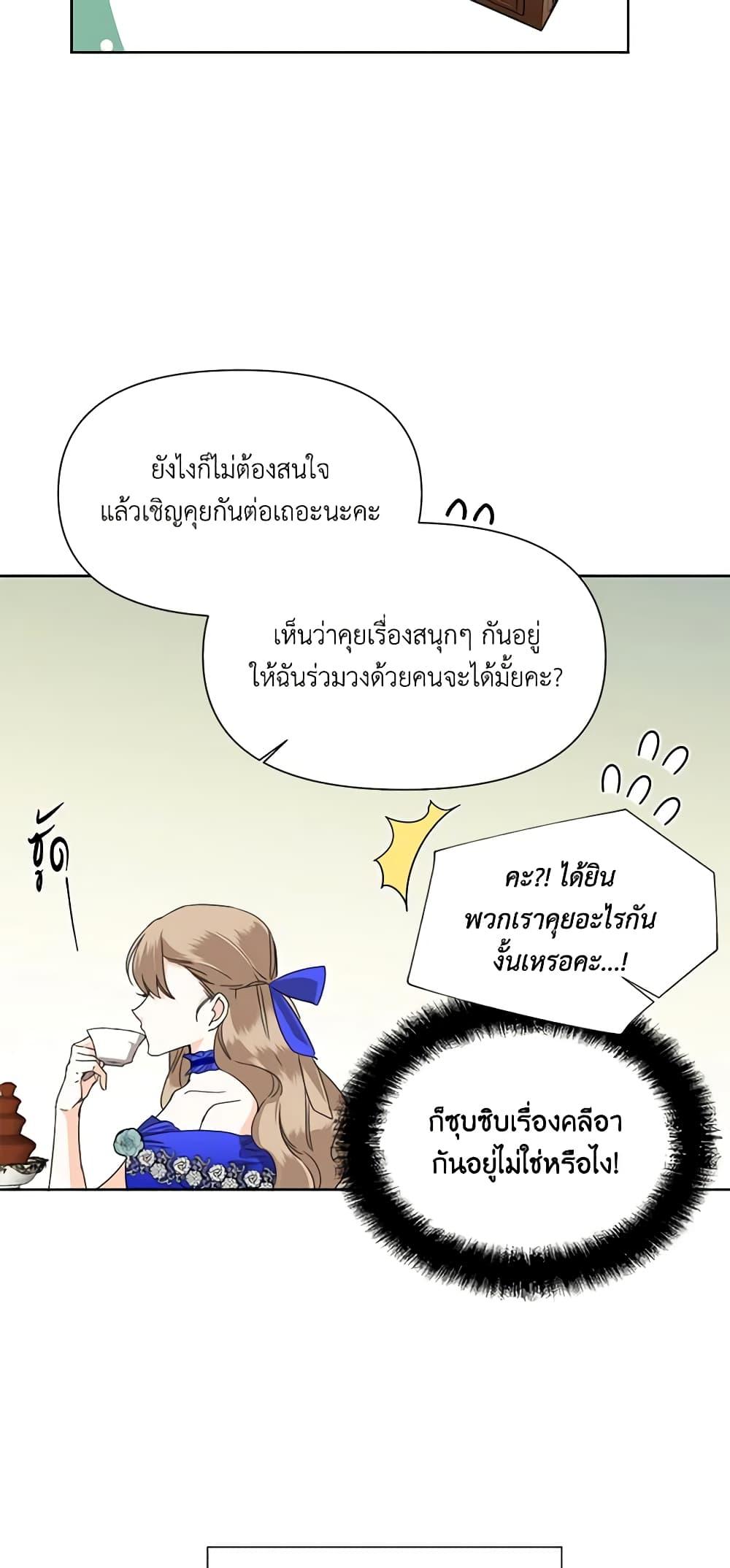 Manga-lc-com อ่านมังงะ อ่านการ์ตูน ออนไลน์ ฟรี The Villainess’s Days Are Numbered! ตอนที่ 1 2 3 4 5 6 7 8 9 10 11 12 13 14 ฟรี ไม่มีโฆษณา Manga-lc - อ่าน มังงะ อ่าน การ์ตูน ออนไลน์ อ่านมังงะ ฟรี