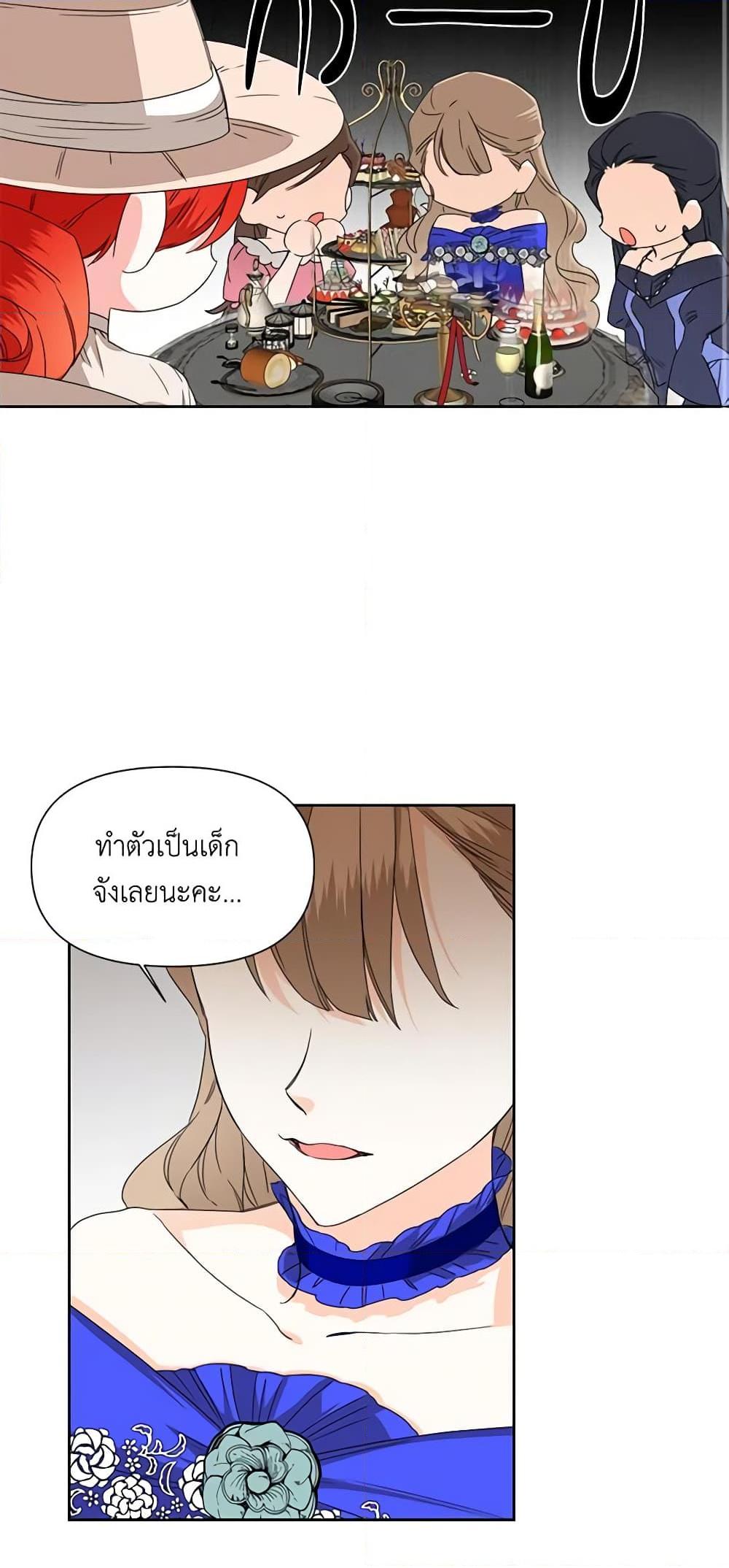 Manga-lc-com อ่านมังงะ อ่านการ์ตูน ออนไลน์ ฟรี The Villainess’s Days Are Numbered! ตอนที่ 1 2 3 4 5 6 7 8 9 10 11 12 13 14 ฟรี ไม่มีโฆษณา Manga-lc - อ่าน มังงะ อ่าน การ์ตูน ออนไลน์ อ่านมังงะ ฟรี