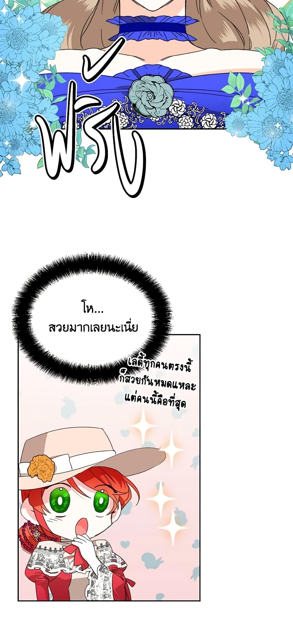 Manga-lc-com อ่านมังงะ อ่านการ์ตูน ออนไลน์ ฟรี The Villainess’s Days Are Numbered! ตอนที่ 1 2 3 4 5 6 7 8 9 10 11 12 13 14 ฟรี ไม่มีโฆษณา Manga-lc - อ่าน มังงะ อ่าน การ์ตูน ออนไลน์ อ่านมังงะ ฟรี