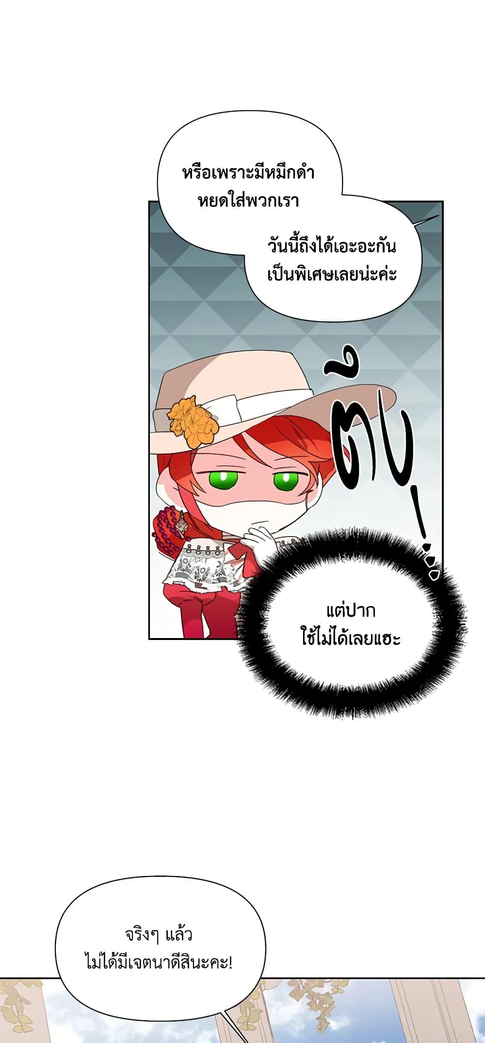 Manga-lc-com อ่านมังงะ อ่านการ์ตูน ออนไลน์ ฟรี The Villainess’s Days Are Numbered! ตอนที่ 1 2 3 4 5 6 7 8 9 10 11 12 13 14 ฟรี ไม่มีโฆษณา Manga-lc - อ่าน มังงะ อ่าน การ์ตูน ออนไลน์ อ่านมังงะ ฟรี