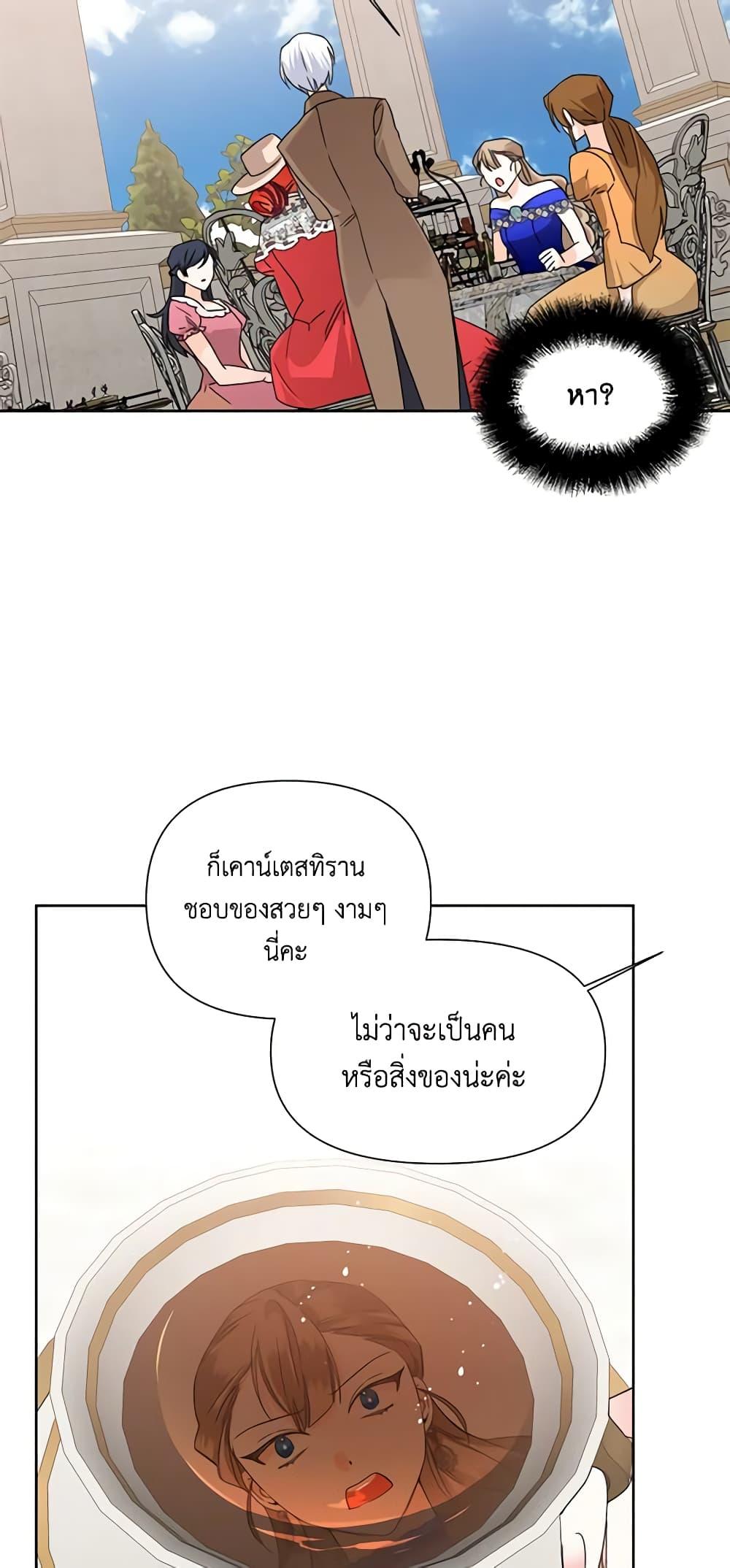 Manga-lc-com อ่านมังงะ อ่านการ์ตูน ออนไลน์ ฟรี The Villainess’s Days Are Numbered! ตอนที่ 1 2 3 4 5 6 7 8 9 10 11 12 13 14 ฟรี ไม่มีโฆษณา Manga-lc - อ่าน มังงะ อ่าน การ์ตูน ออนไลน์ อ่านมังงะ ฟรี