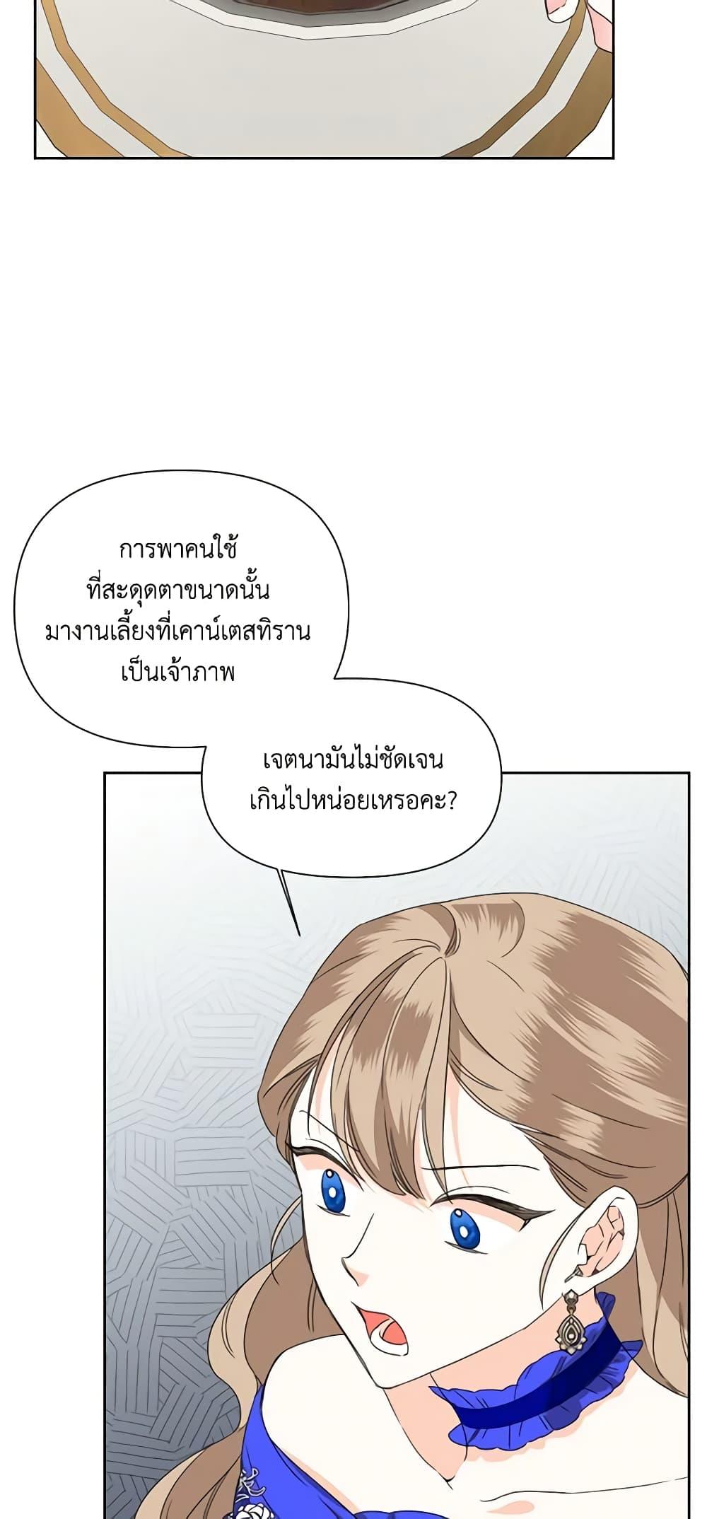 Manga-lc-com อ่านมังงะ อ่านการ์ตูน ออนไลน์ ฟรี The Villainess’s Days Are Numbered! ตอนที่ 1 2 3 4 5 6 7 8 9 10 11 12 13 14 ฟรี ไม่มีโฆษณา Manga-lc - อ่าน มังงะ อ่าน การ์ตูน ออนไลน์ อ่านมังงะ ฟรี
