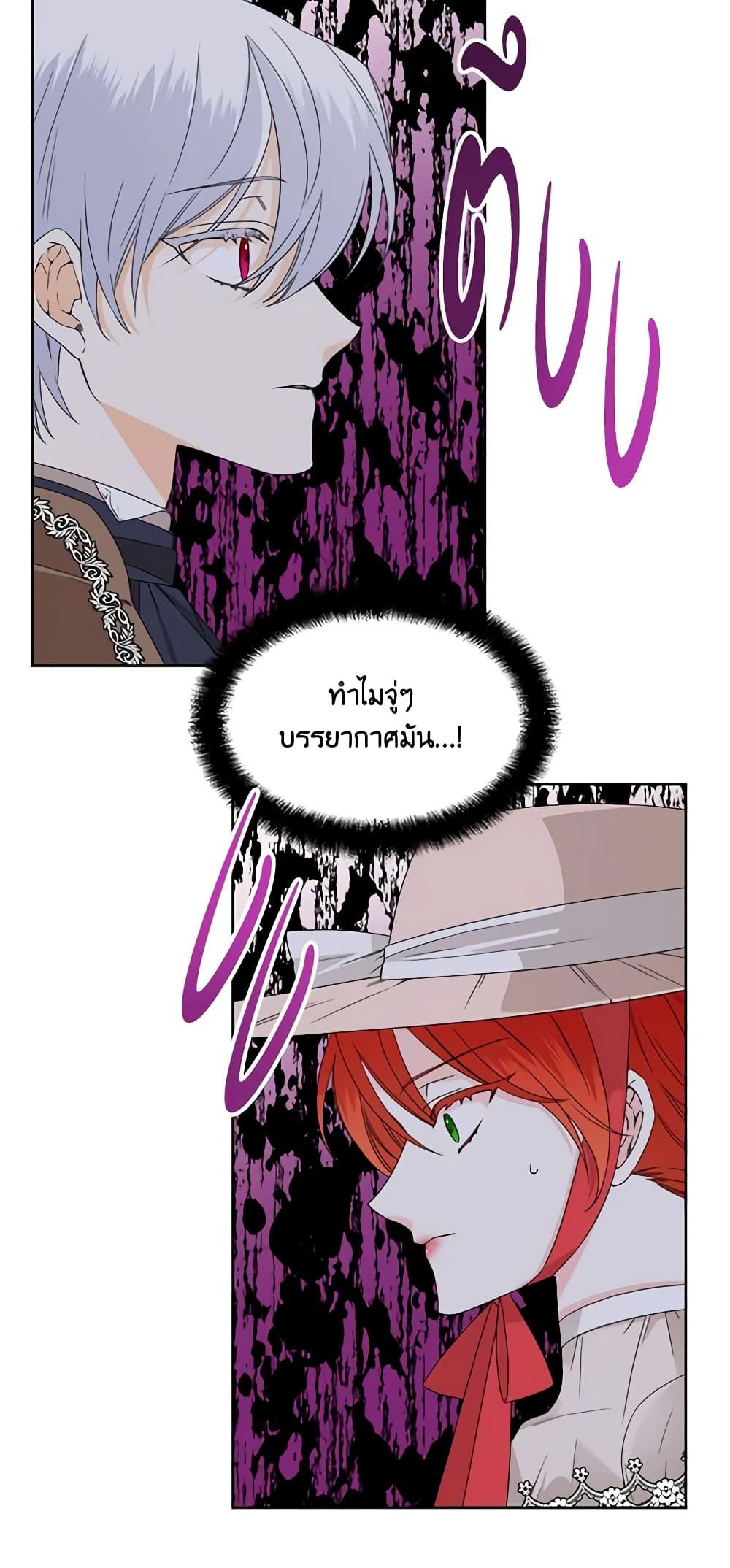 Manga-lc-com อ่านมังงะ อ่านการ์ตูน ออนไลน์ ฟรี The Villainess’s Days Are Numbered! ตอนที่ 1 2 3 4 5 6 7 8 9 10 11 12 13 14 ฟรี ไม่มีโฆษณา Manga-lc - อ่าน มังงะ อ่าน การ์ตูน ออนไลน์ อ่านมังงะ ฟรี