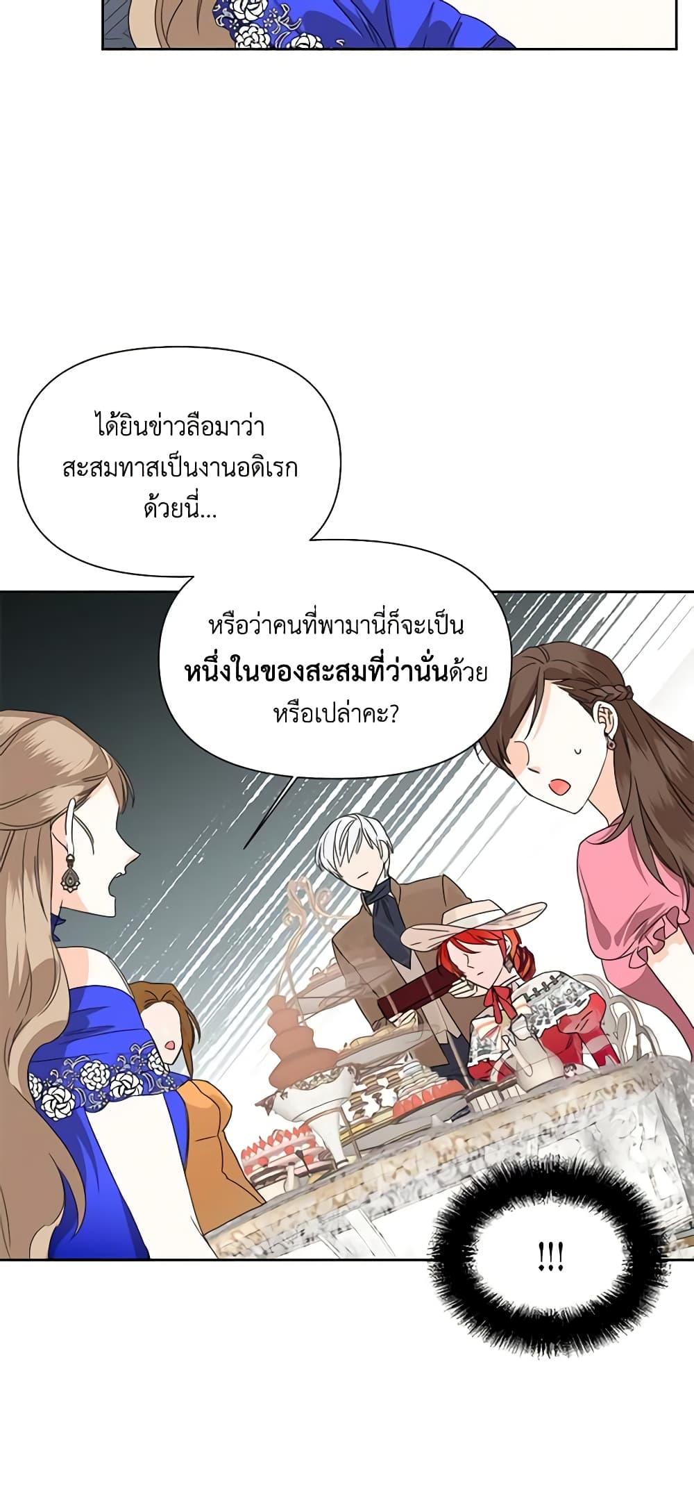 Manga-lc-com อ่านมังงะ อ่านการ์ตูน ออนไลน์ ฟรี The Villainess’s Days Are Numbered! ตอนที่ 1 2 3 4 5 6 7 8 9 10 11 12 13 14 ฟรี ไม่มีโฆษณา Manga-lc - อ่าน มังงะ อ่าน การ์ตูน ออนไลน์ อ่านมังงะ ฟรี