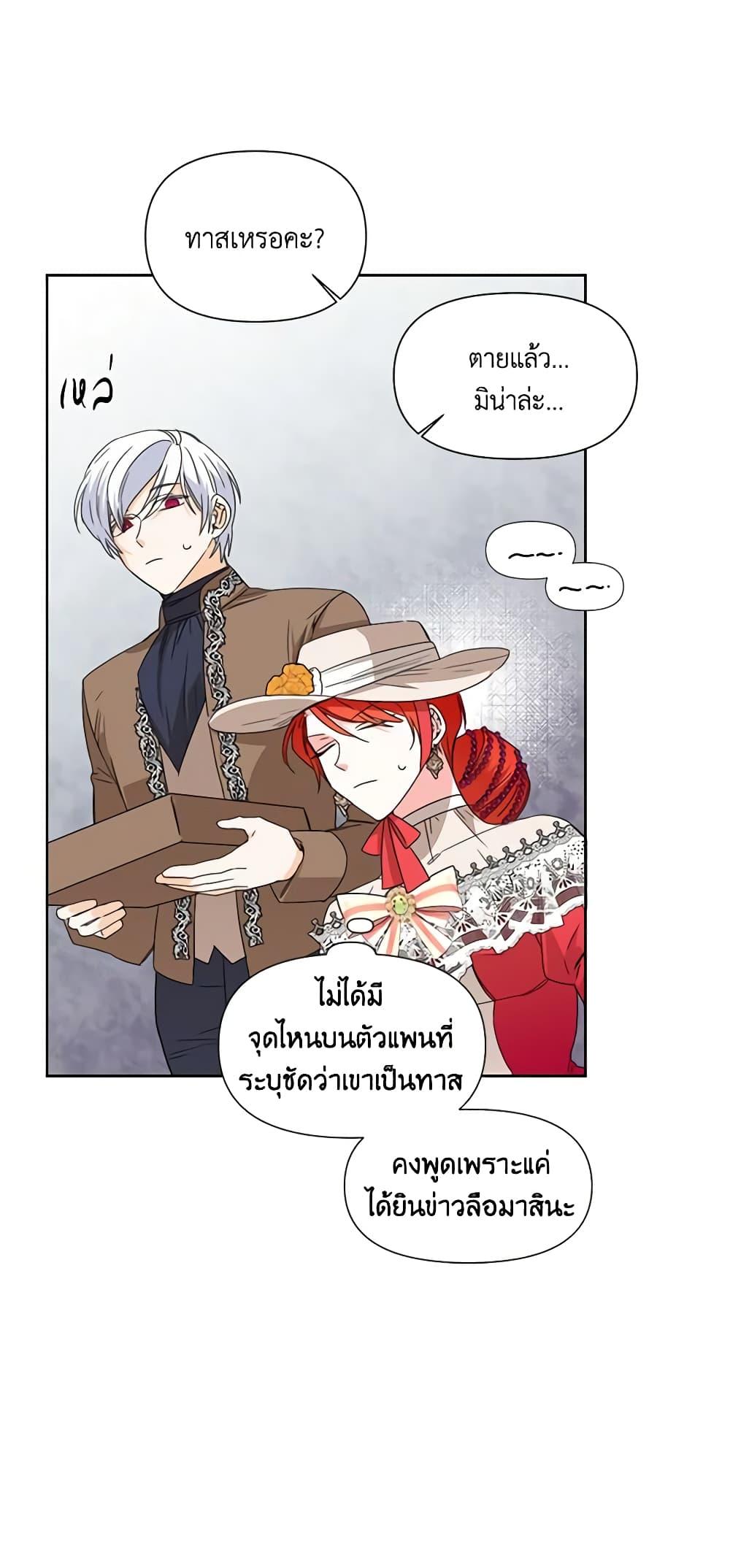Manga-lc-com อ่านมังงะ อ่านการ์ตูน ออนไลน์ ฟรี The Villainess’s Days Are Numbered! ตอนที่ 1 2 3 4 5 6 7 8 9 10 11 12 13 14 ฟรี ไม่มีโฆษณา Manga-lc - อ่าน มังงะ อ่าน การ์ตูน ออนไลน์ อ่านมังงะ ฟรี