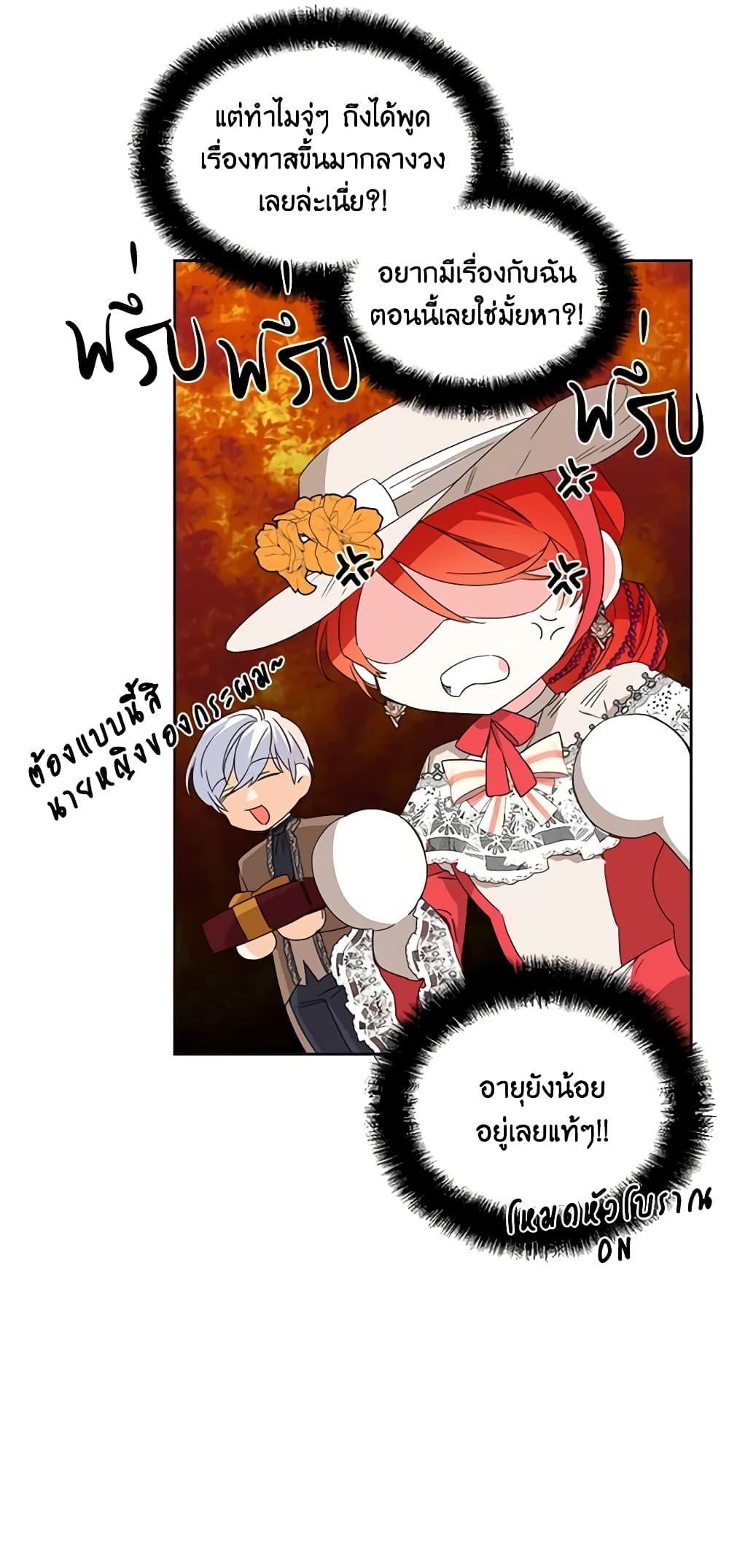 Manga-lc-com อ่านมังงะ อ่านการ์ตูน ออนไลน์ ฟรี The Villainess’s Days Are Numbered! ตอนที่ 1 2 3 4 5 6 7 8 9 10 11 12 13 14 ฟรี ไม่มีโฆษณา Manga-lc - อ่าน มังงะ อ่าน การ์ตูน ออนไลน์ อ่านมังงะ ฟรี