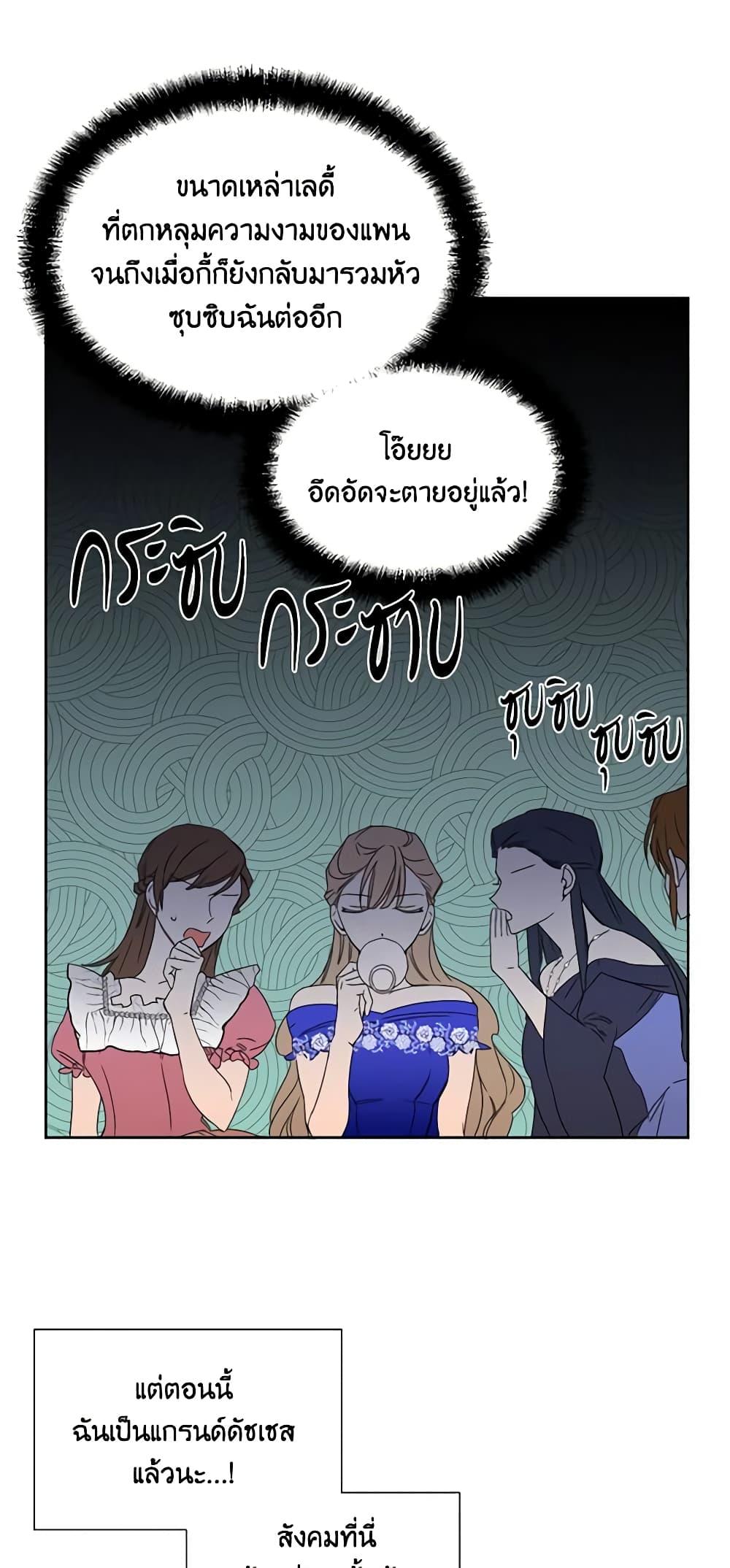 Manga-lc-com อ่านมังงะ อ่านการ์ตูน ออนไลน์ ฟรี The Villainess’s Days Are Numbered! ตอนที่ 1 2 3 4 5 6 7 8 9 10 11 12 13 14 ฟรี ไม่มีโฆษณา Manga-lc - อ่าน มังงะ อ่าน การ์ตูน ออนไลน์ อ่านมังงะ ฟรี