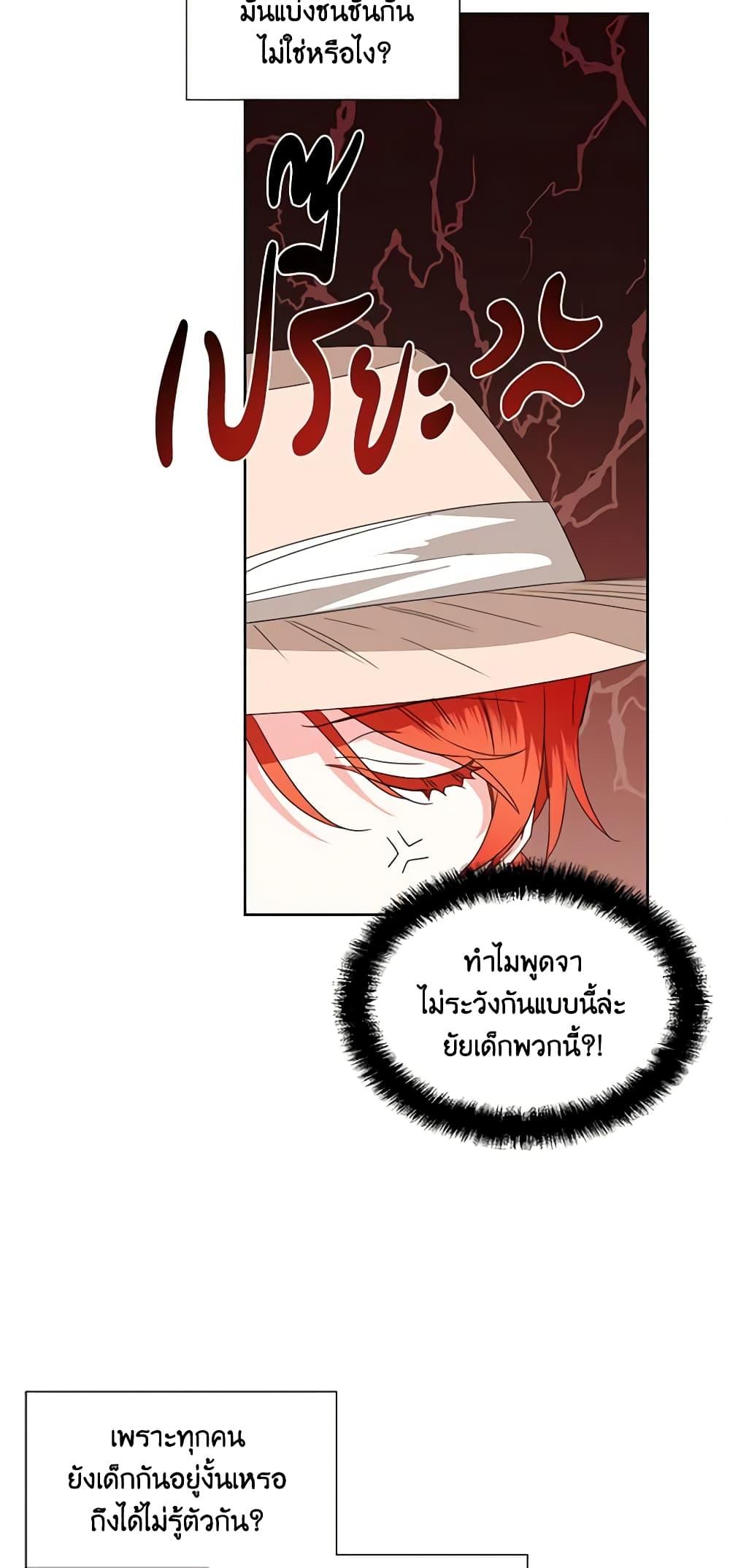 Manga-lc-com อ่านมังงะ อ่านการ์ตูน ออนไลน์ ฟรี The Villainess’s Days Are Numbered! ตอนที่ 1 2 3 4 5 6 7 8 9 10 11 12 13 14 ฟรี ไม่มีโฆษณา Manga-lc - อ่าน มังงะ อ่าน การ์ตูน ออนไลน์ อ่านมังงะ ฟรี