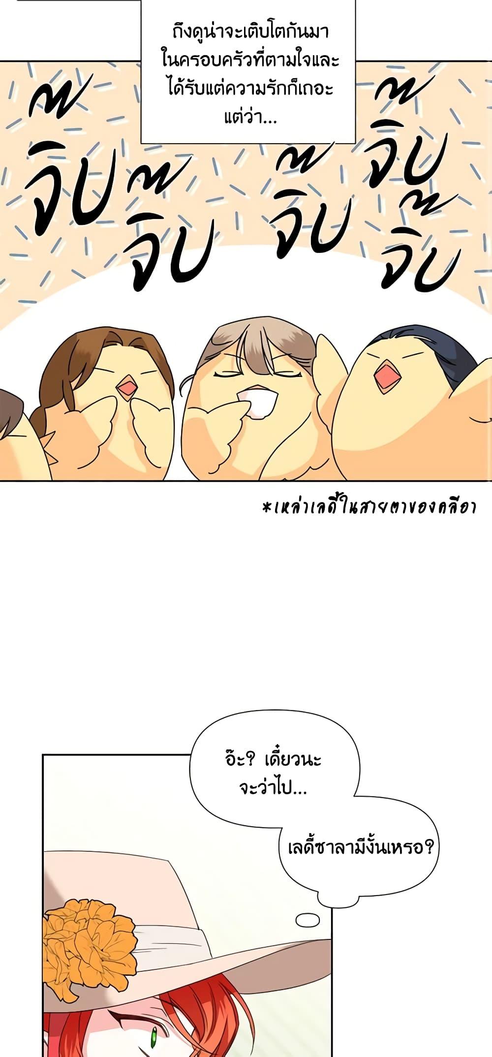 Manga-lc-com อ่านมังงะ อ่านการ์ตูน ออนไลน์ ฟรี The Villainess’s Days Are Numbered! ตอนที่ 1 2 3 4 5 6 7 8 9 10 11 12 13 14 ฟรี ไม่มีโฆษณา Manga-lc - อ่าน มังงะ อ่าน การ์ตูน ออนไลน์ อ่านมังงะ ฟรี