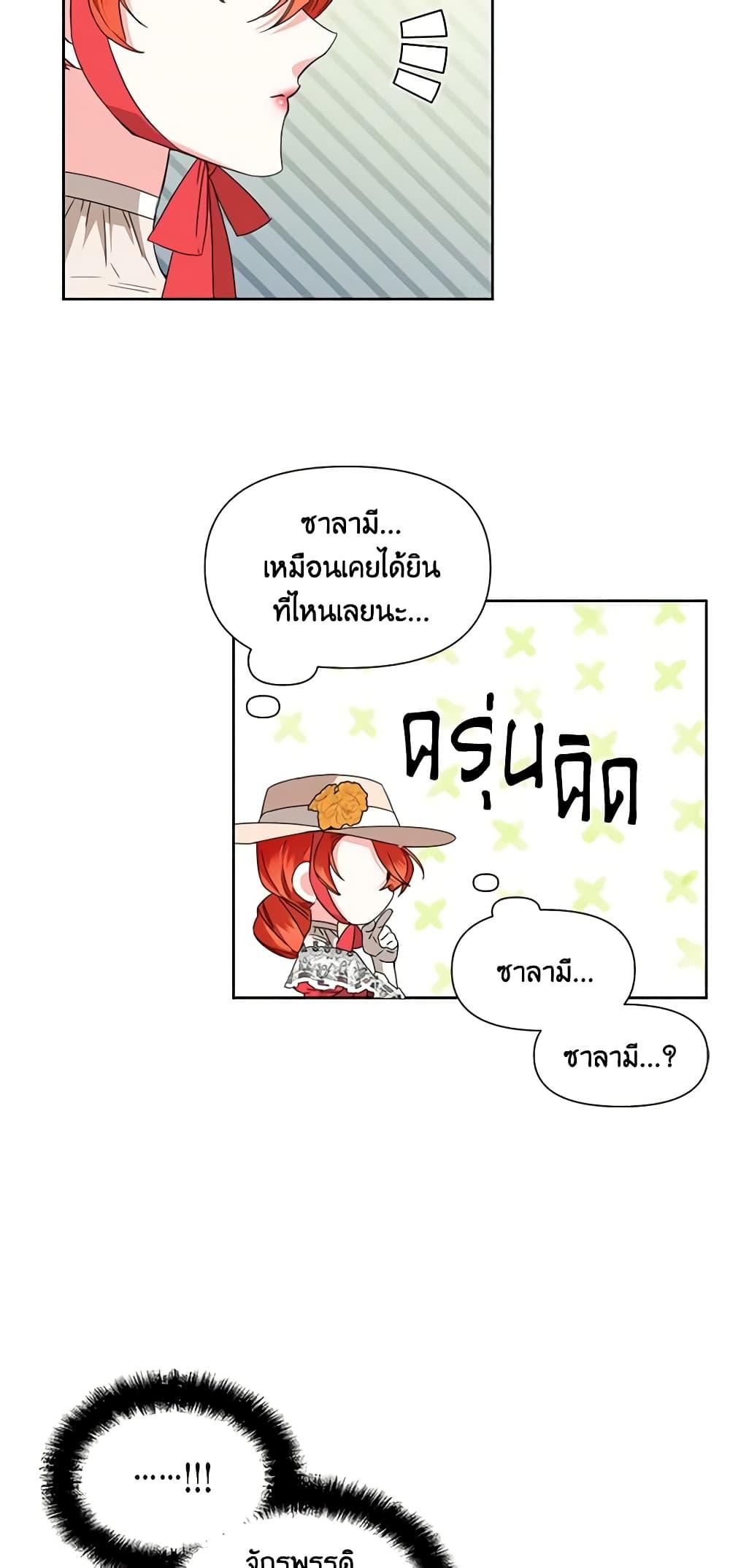 Manga-lc-com อ่านมังงะ อ่านการ์ตูน ออนไลน์ ฟรี The Villainess’s Days Are Numbered! ตอนที่ 1 2 3 4 5 6 7 8 9 10 11 12 13 14 ฟรี ไม่มีโฆษณา Manga-lc - อ่าน มังงะ อ่าน การ์ตูน ออนไลน์ อ่านมังงะ ฟรี