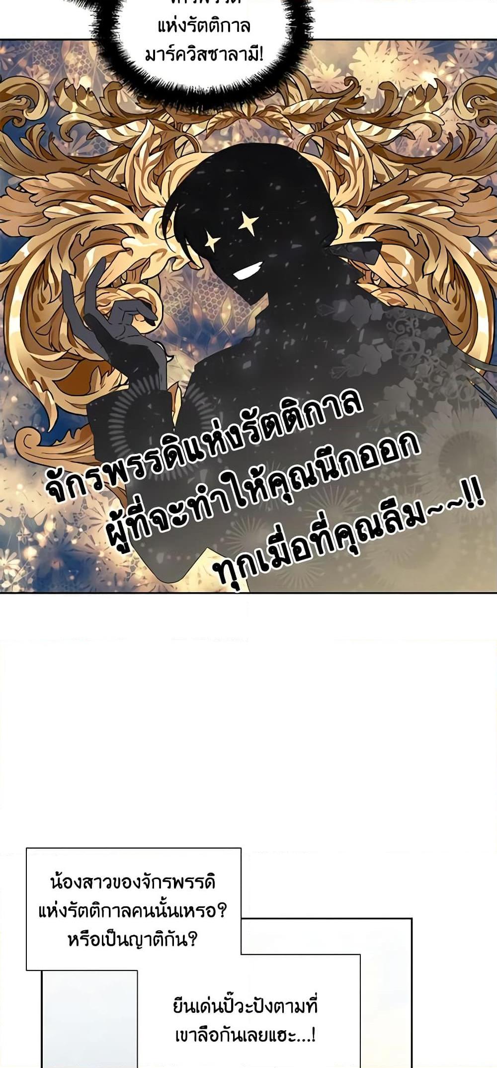 Manga-lc-com อ่านมังงะ อ่านการ์ตูน ออนไลน์ ฟรี The Villainess’s Days Are Numbered! ตอนที่ 1 2 3 4 5 6 7 8 9 10 11 12 13 14 ฟรี ไม่มีโฆษณา Manga-lc - อ่าน มังงะ อ่าน การ์ตูน ออนไลน์ อ่านมังงะ ฟรี