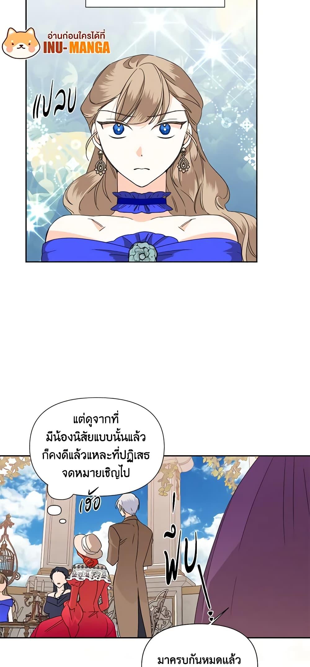 Manga-lc-com อ่านมังงะ อ่านการ์ตูน ออนไลน์ ฟรี The Villainess’s Days Are Numbered! ตอนที่ 1 2 3 4 5 6 7 8 9 10 11 12 13 14 ฟรี ไม่มีโฆษณา Manga-lc - อ่าน มังงะ อ่าน การ์ตูน ออนไลน์ อ่านมังงะ ฟรี