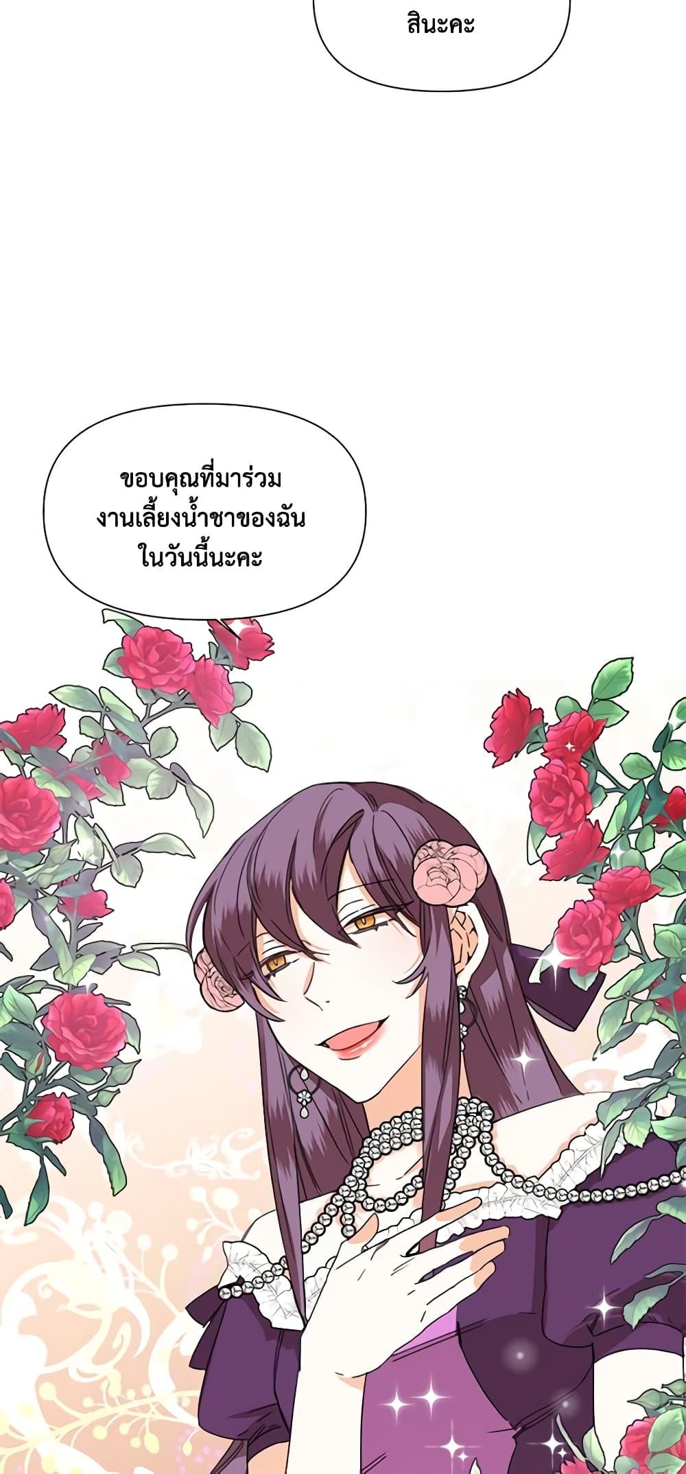 Manga-lc-com อ่านมังงะ อ่านการ์ตูน ออนไลน์ ฟรี The Villainess’s Days Are Numbered! ตอนที่ 1 2 3 4 5 6 7 8 9 10 11 12 13 14 ฟรี ไม่มีโฆษณา Manga-lc - อ่าน มังงะ อ่าน การ์ตูน ออนไลน์ อ่านมังงะ ฟรี