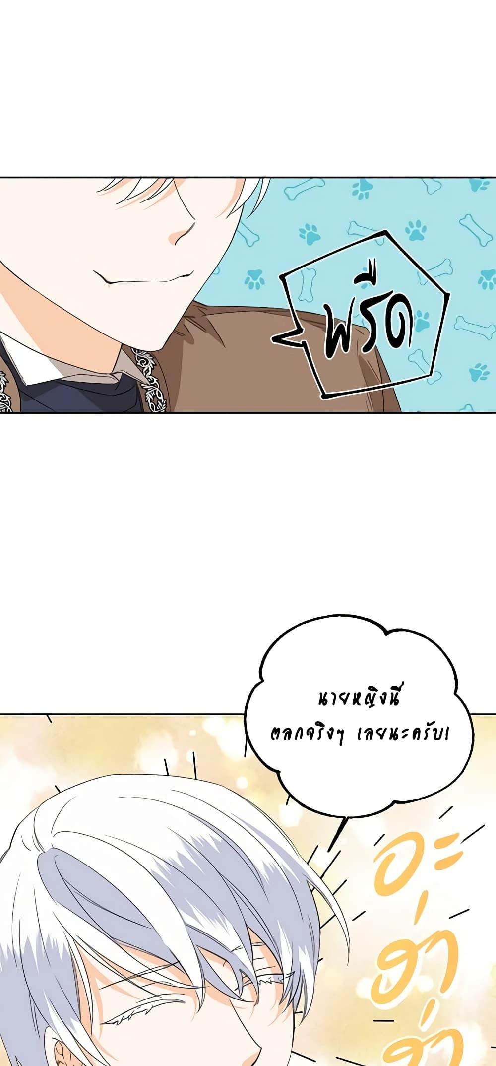 Manga-lc-com อ่านมังงะ อ่านการ์ตูน ออนไลน์ ฟรี The Villainess’s Days Are Numbered! ตอนที่ 1 2 3 4 5 6 7 8 9 10 11 12 13 14 ฟรี ไม่มีโฆษณา Manga-lc - อ่าน มังงะ อ่าน การ์ตูน ออนไลน์ อ่านมังงะ ฟรี