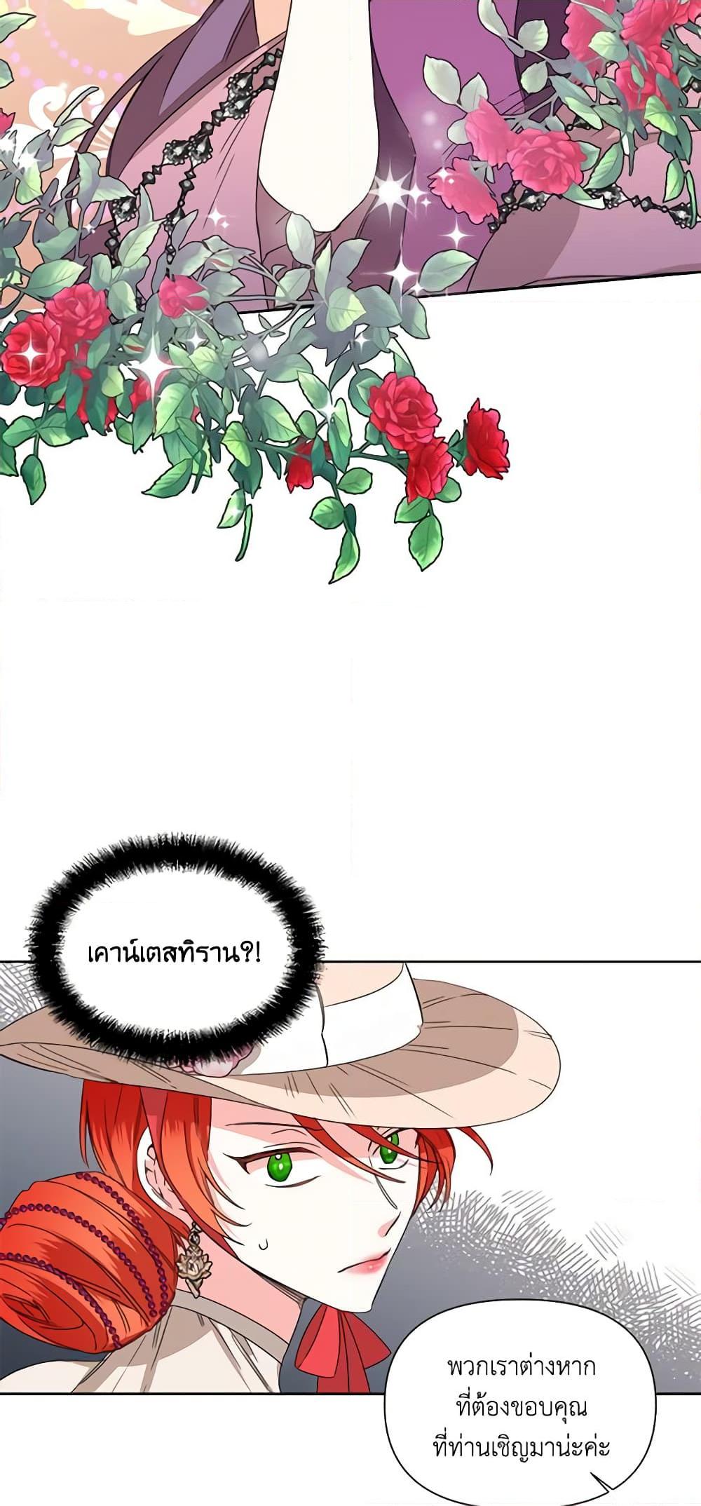 Manga-lc-com อ่านมังงะ อ่านการ์ตูน ออนไลน์ ฟรี The Villainess’s Days Are Numbered! ตอนที่ 1 2 3 4 5 6 7 8 9 10 11 12 13 14 ฟรี ไม่มีโฆษณา Manga-lc - อ่าน มังงะ อ่าน การ์ตูน ออนไลน์ อ่านมังงะ ฟรี